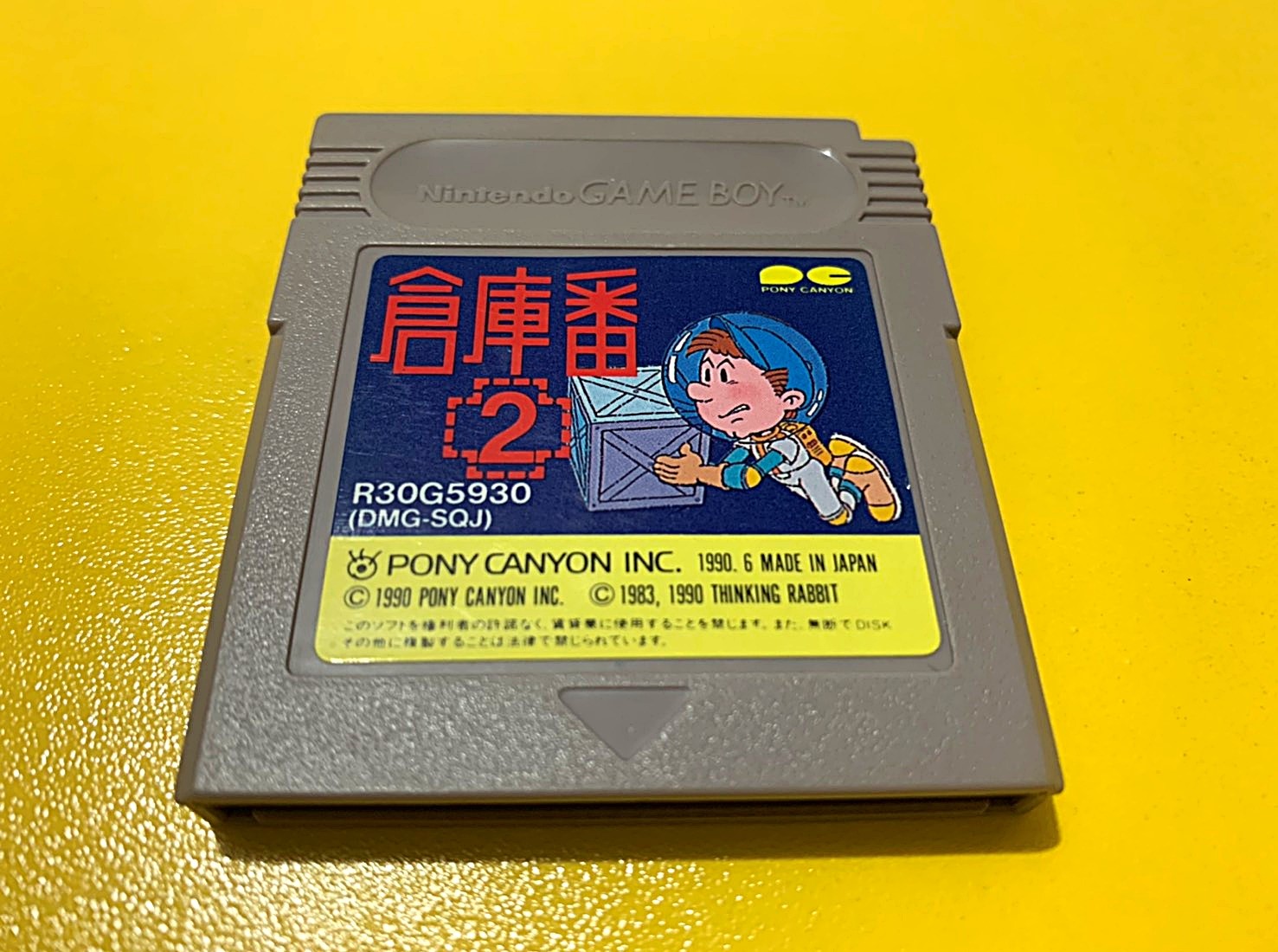 幸運小兔GB 倉庫番2 Soukoban 2 GameBoy GBC、GBA 適用F3、D4 | Yahoo拍賣