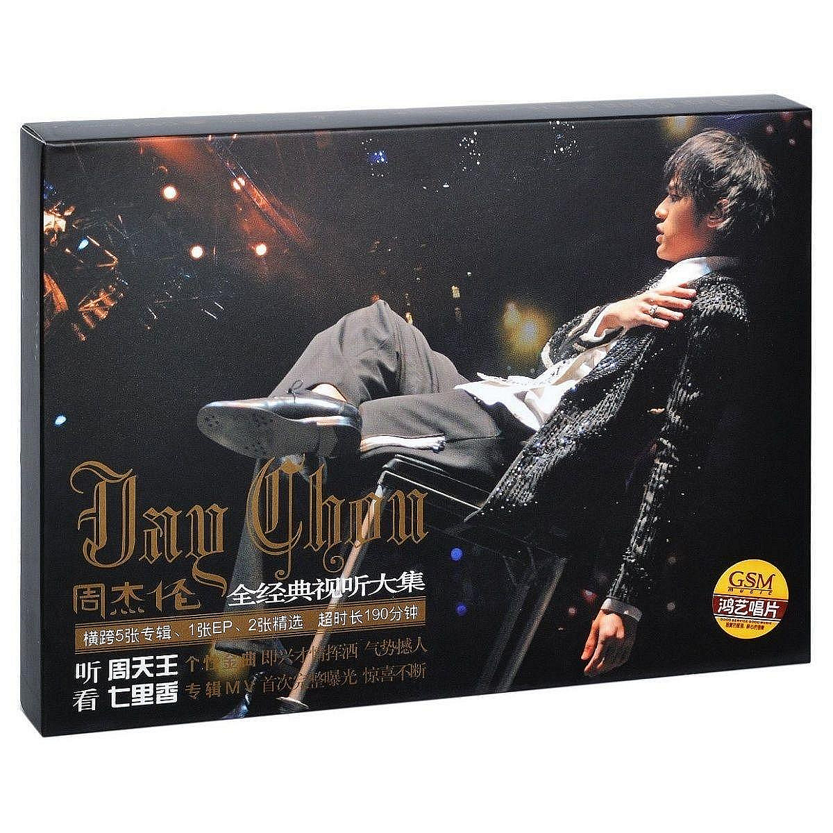 周杰倫無與倫比演唱會vcd的價格推薦- 2026年9月| 比價比個夠BigGo