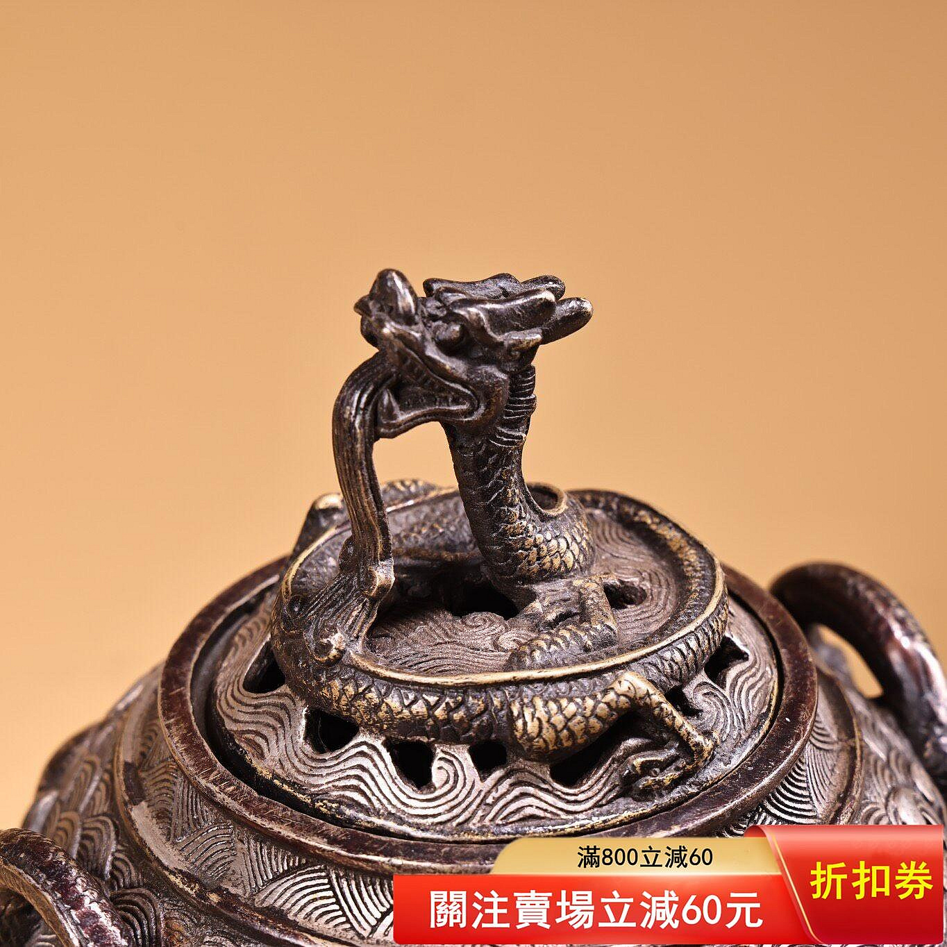 中国古美術・旧蔵品・純銅製・高浮彫・錾刻・鎏銀・八宝紋 盤龍 首飾箱・置物・茶道 珍品舊藏收純銅全銅高浮雕鏨花鎏銀盤龍熏香爐尺寸：高16厘米寬16厘米重