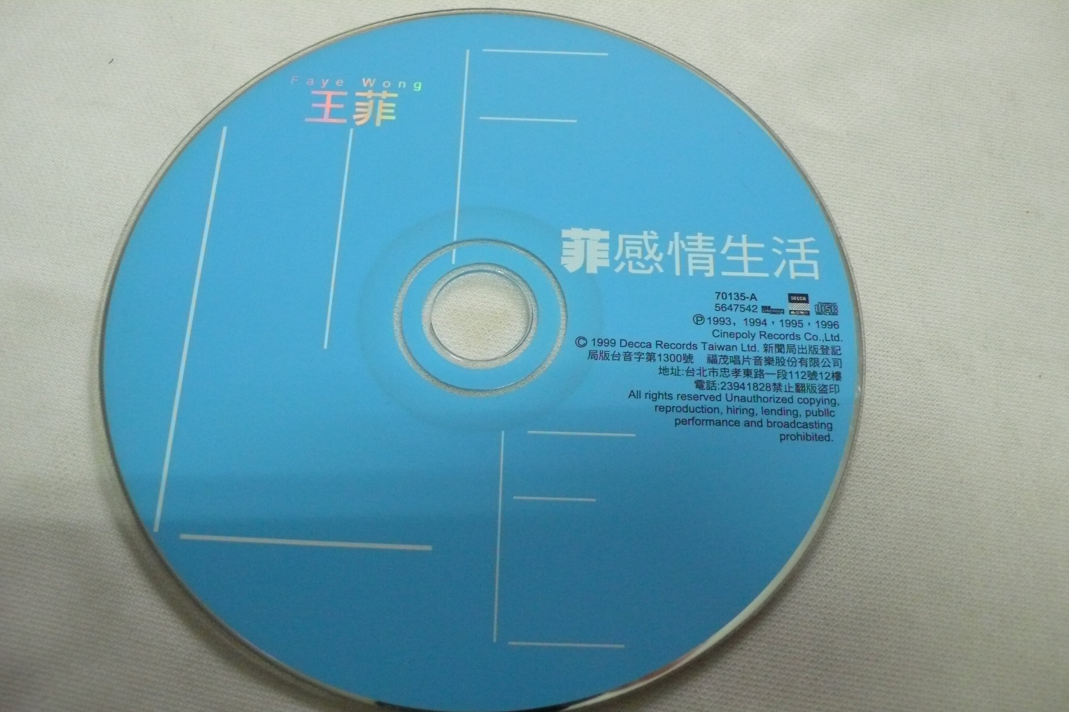 菲感情生活的價格推薦- 2026年10月| 比價比個夠BigGo