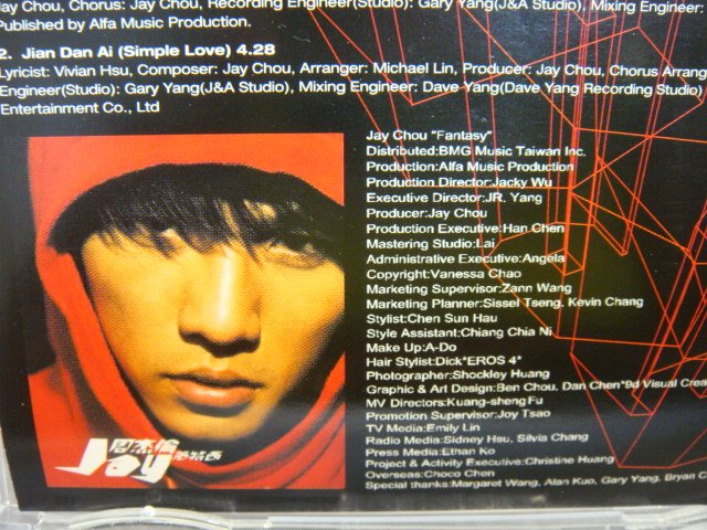 周杰倫范特西雙節棍義大利發行- 歐洲版單曲少見| Yahoo拍賣