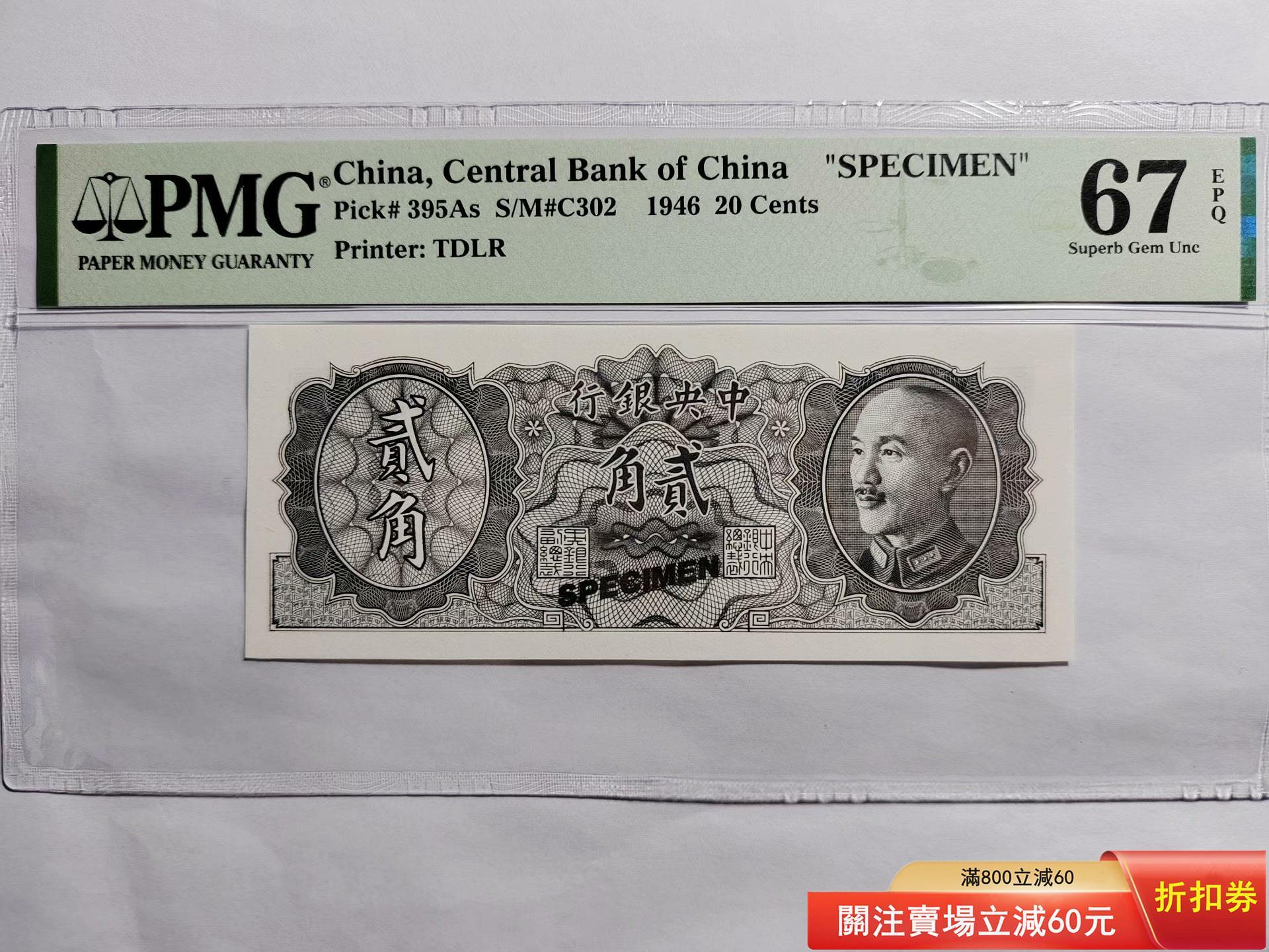 中央銀行2角的價格推薦- 2026年10月| 比價比個夠BigGo