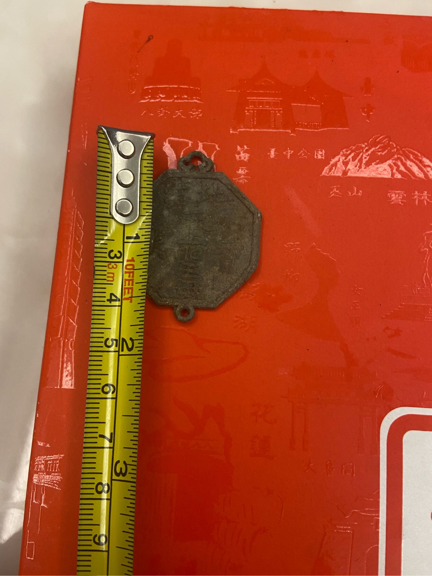 阿公的舊情人早期老年代錫製北港天上聖母朝天宮香火袋八卦太極| Yahoo拍賣