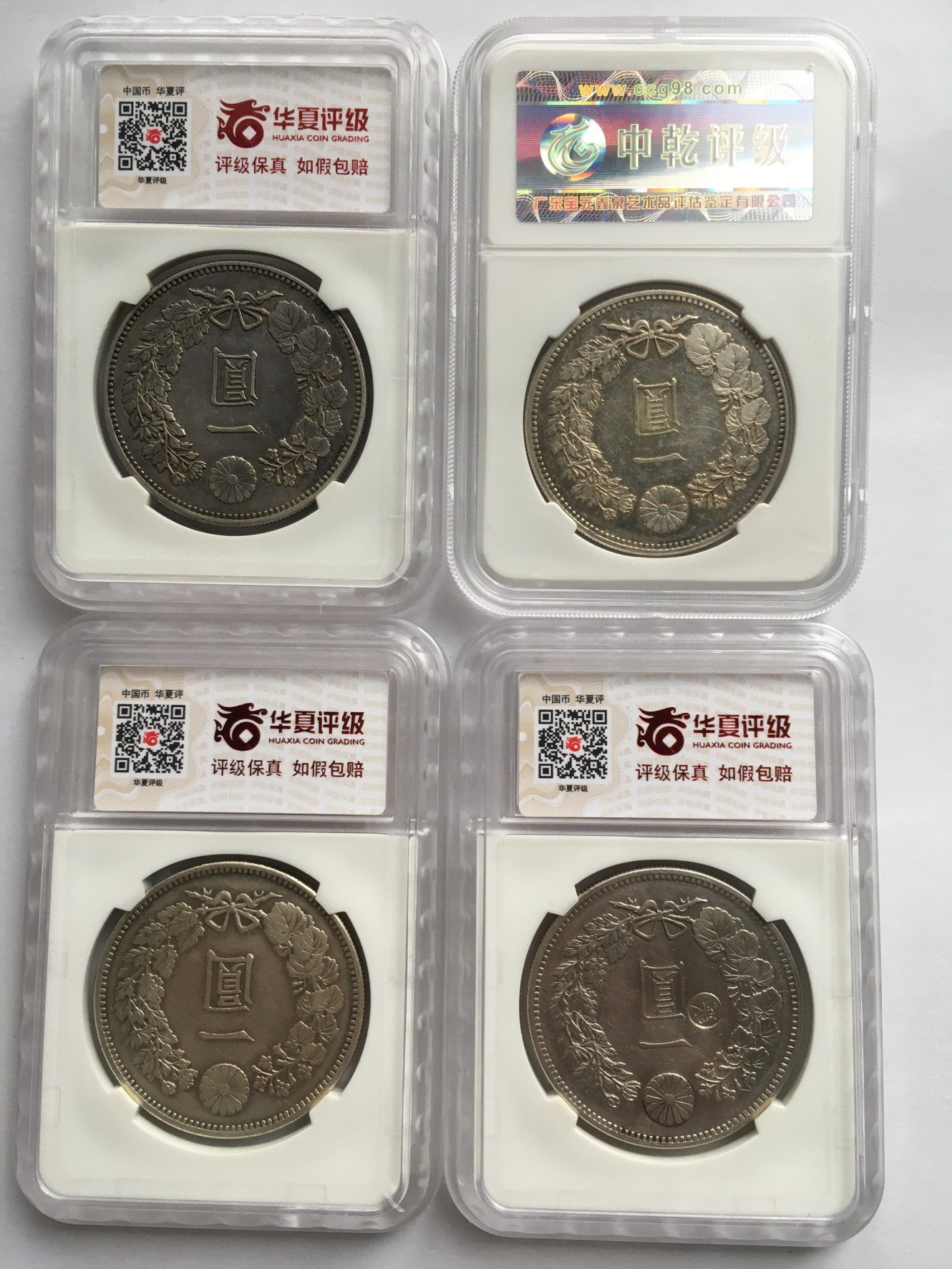 明治十七年一圓的價格推薦- 2026年7月| 比價比個夠BigGo