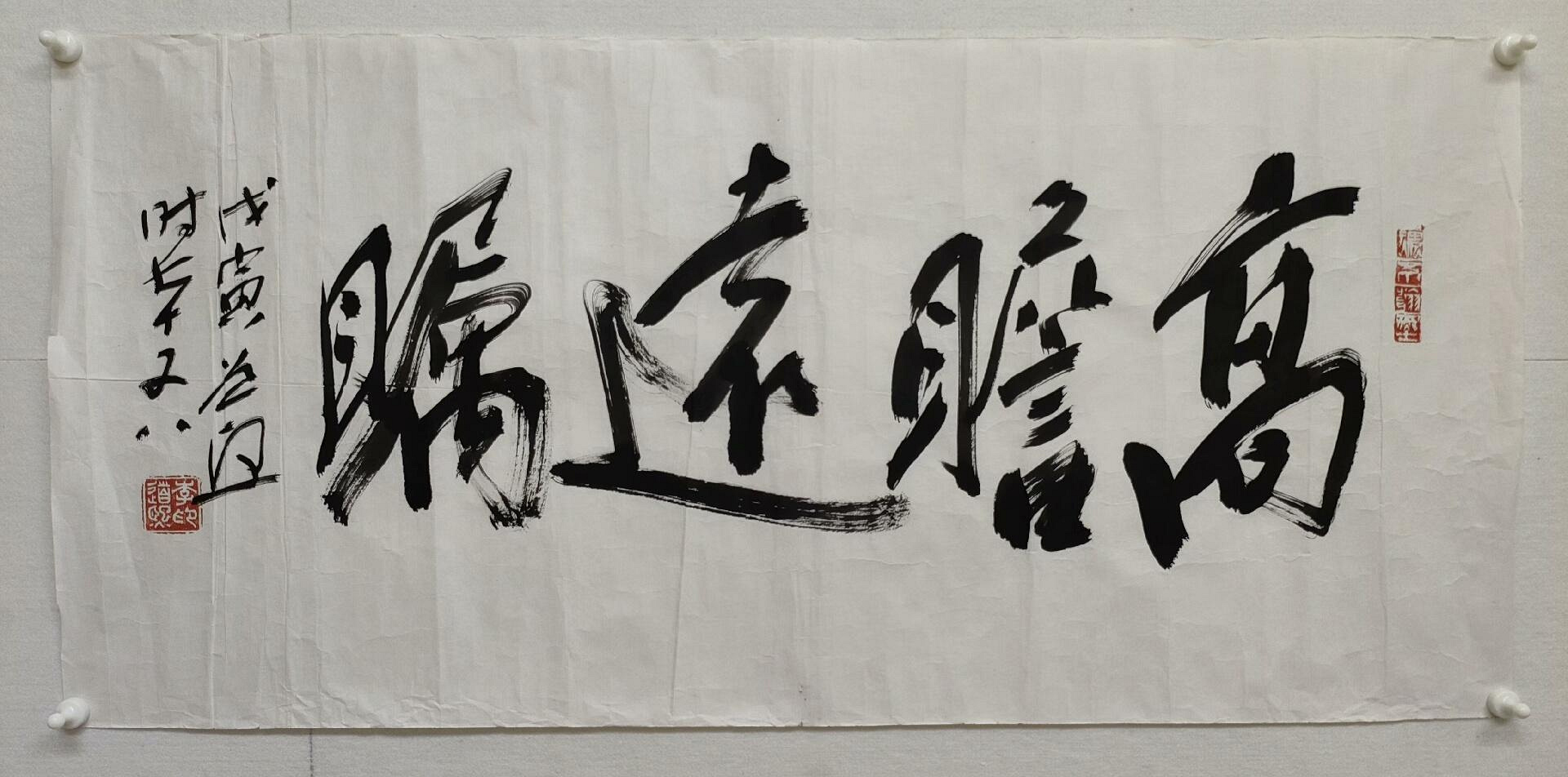 李道熙書法橫軸，尺寸173×56cm，推薦收藏精品花鳥字畫，嚴選真跡不容