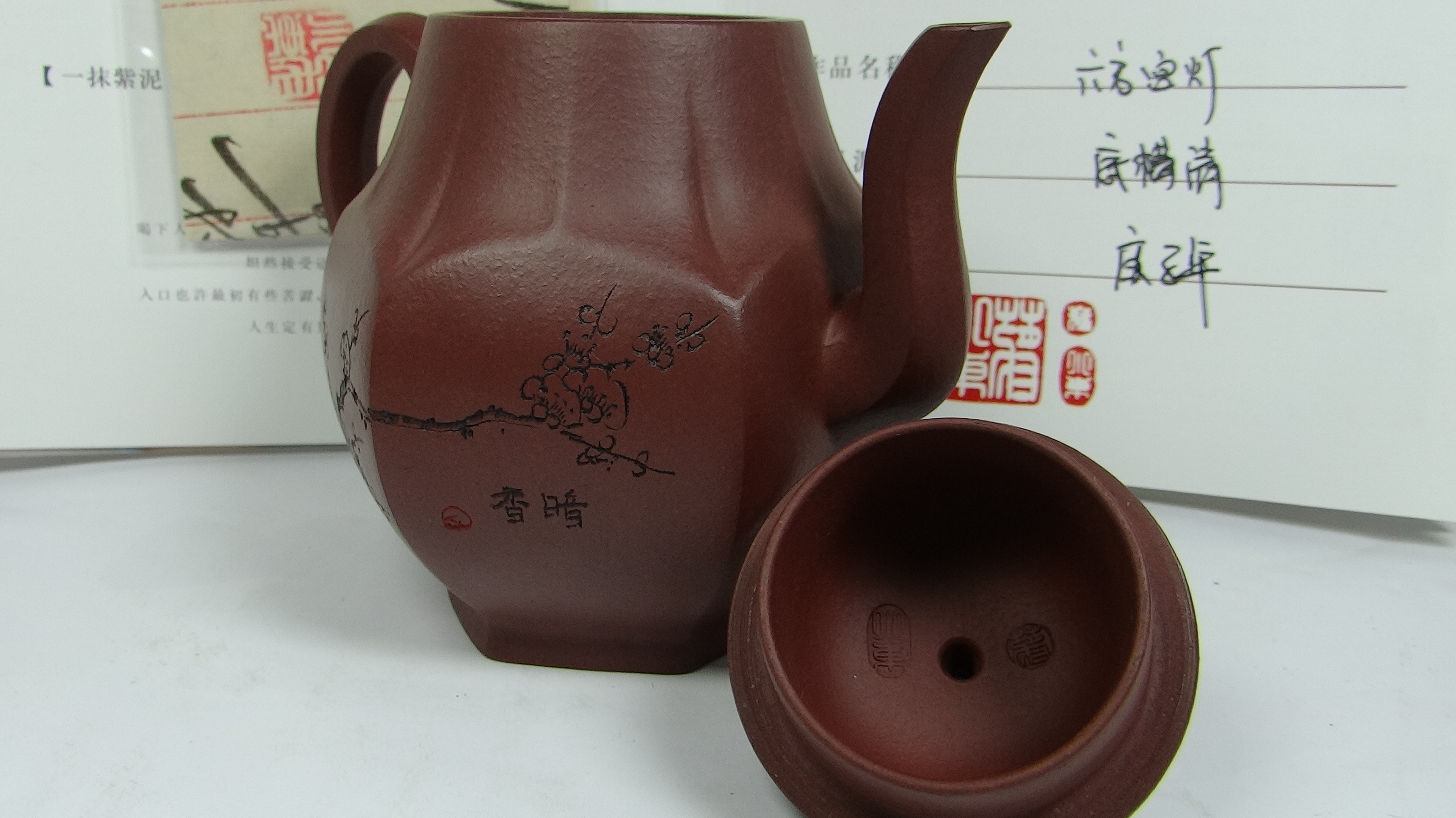 宜興紫砂壺六方宮燈壺工藝師蔣小東全手工製壺.工藝師雲石精緻