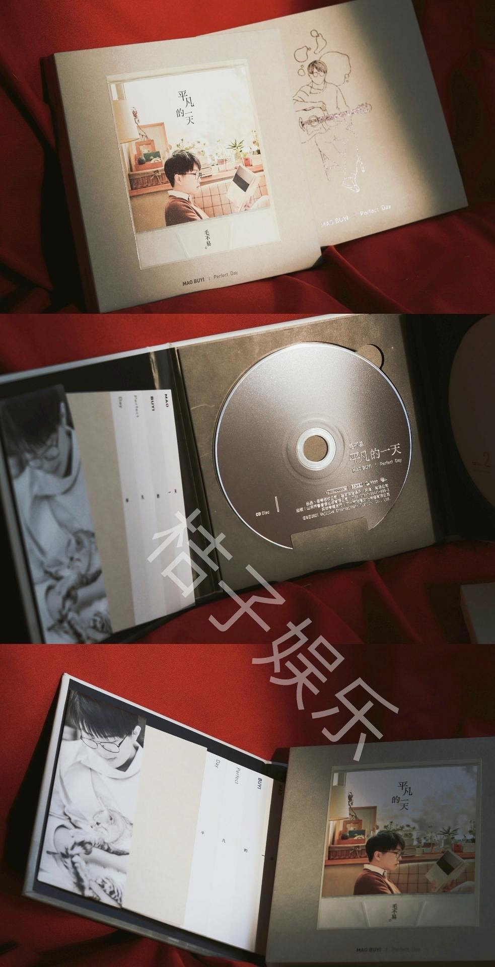 毛不易親筆簽名實體專輯《平凡的一天》官方推薦周邊珍藏版2CD+160頁