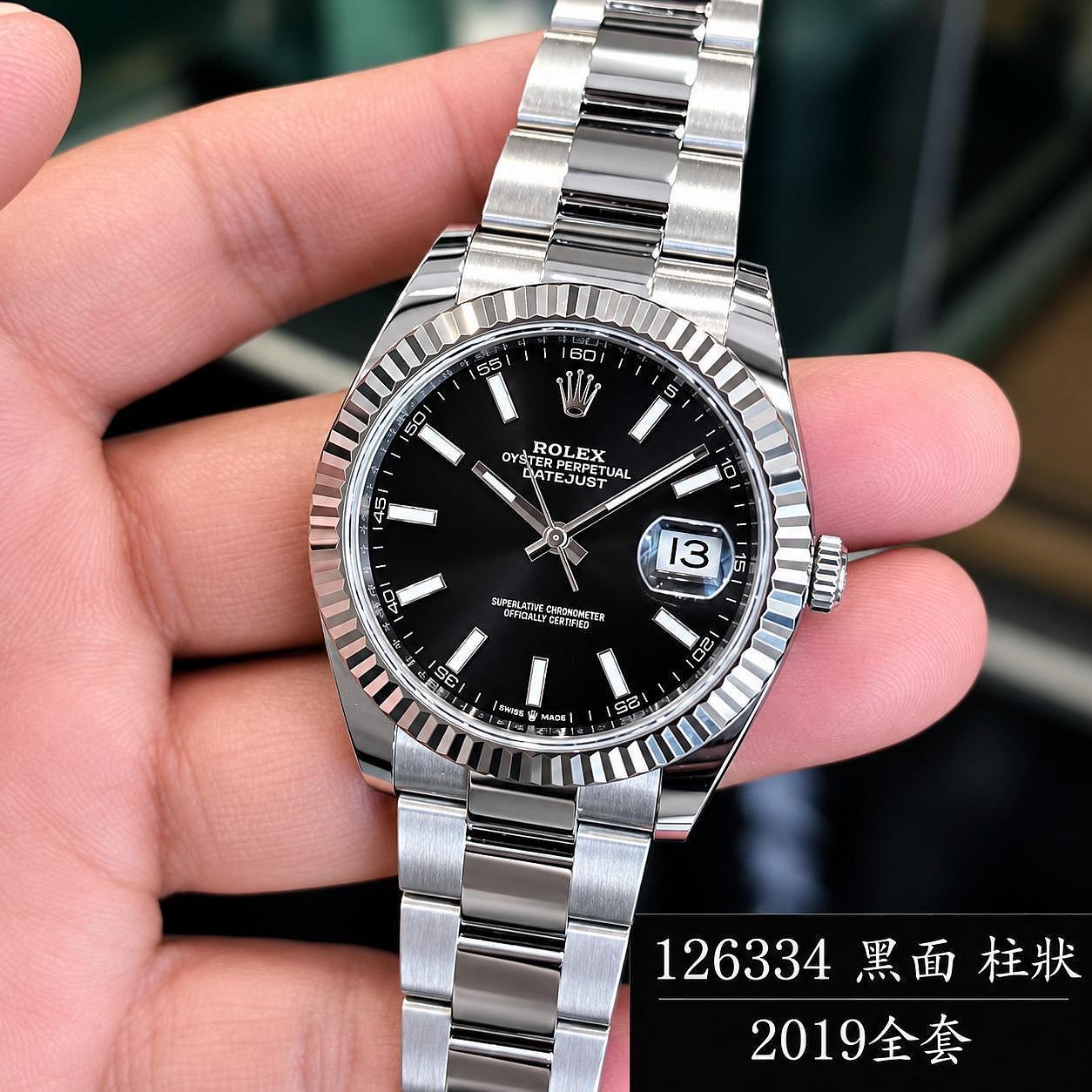 【個人藏錶】 ROLEX 勞力士 126334 黑面柱狀時標 18K白金太陽紋錶圈 日期顯示 自動上鍊機械錶 41mm 126300