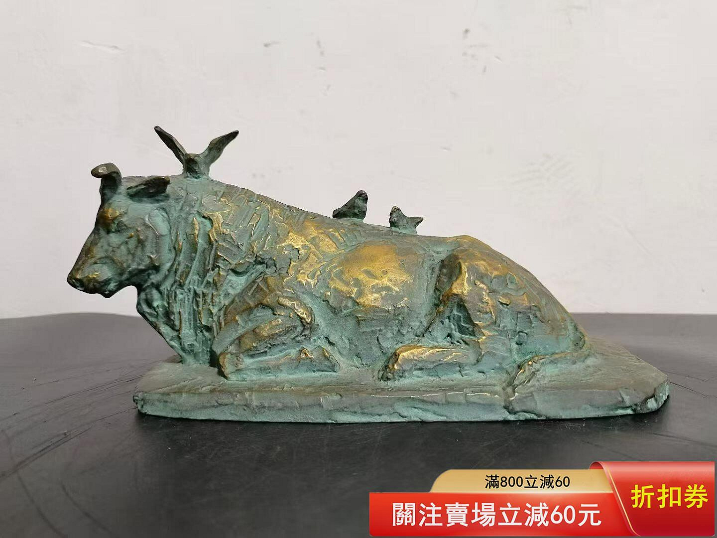 北村西望牛的價格推薦- 2026年10月| 比價比個夠BigGo