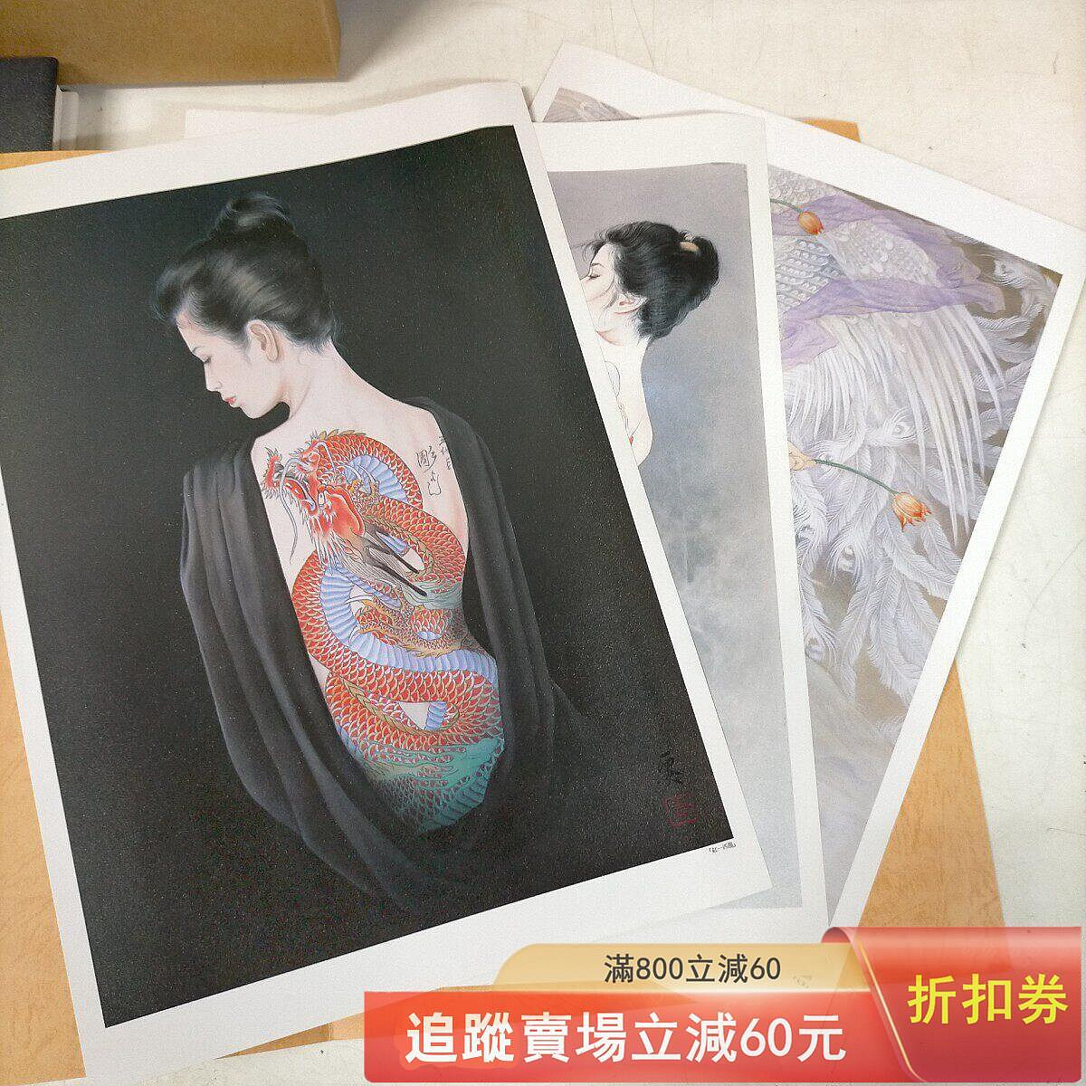 小妻要刺青美人畫集女人藍像8開小妻容子浮世繪國內9品日本辰巳版1 古玩