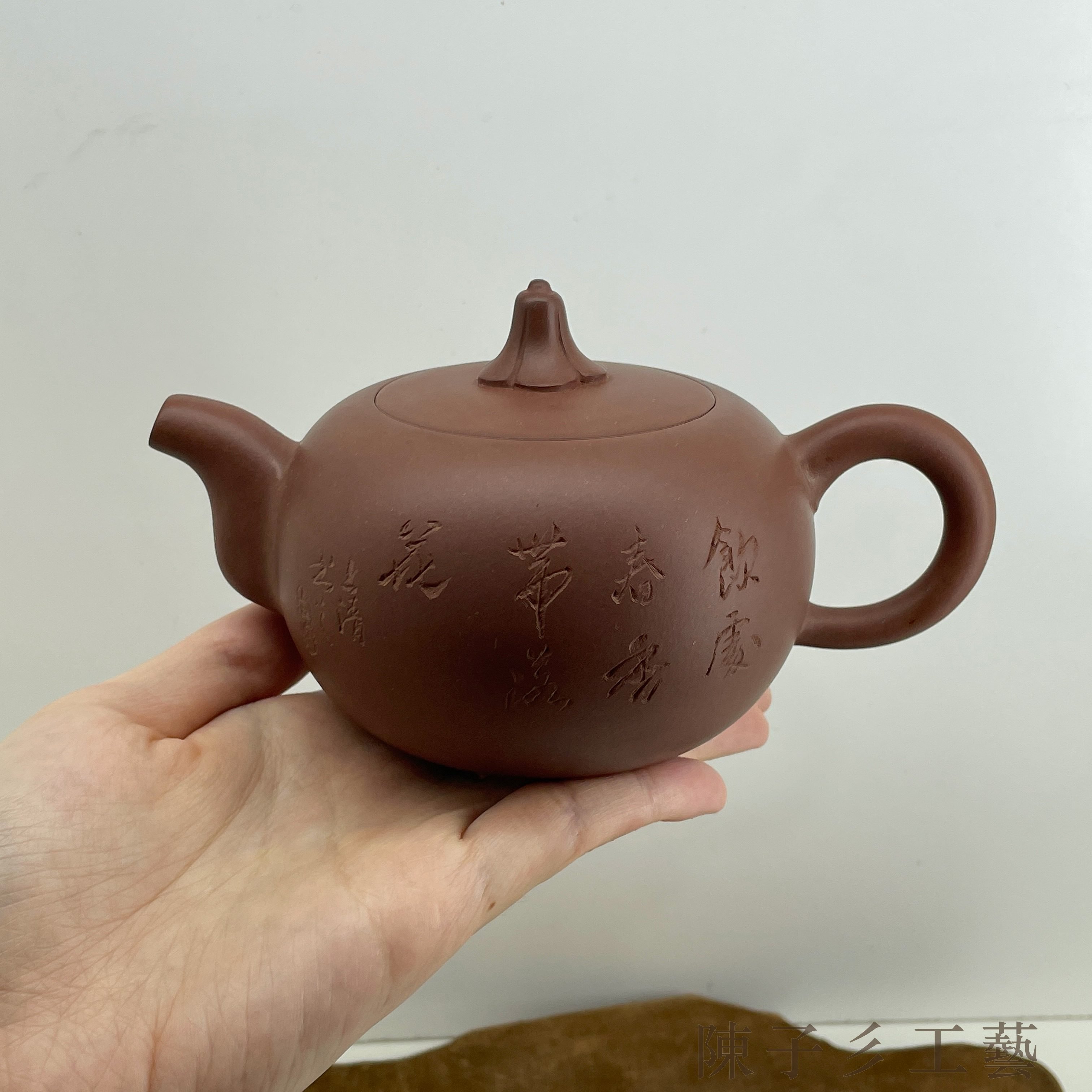 陳子彡】A45 [中國宜興吳小華80年代1980年紫泥13孔約300cc] 中國宜興