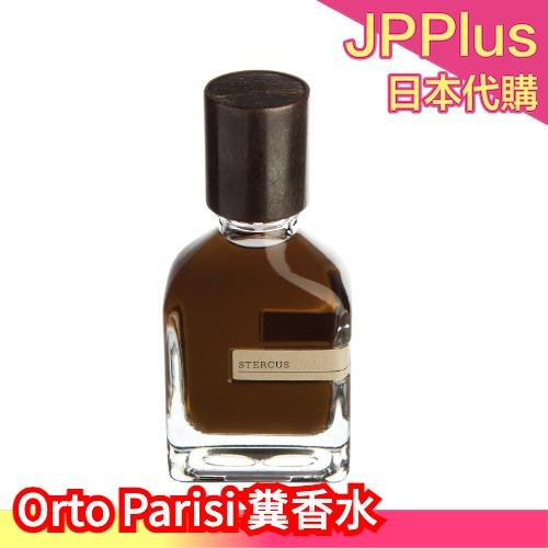 ORTO PARISI STERCUS 50ml 香水 Orto Parisi Stercus Parfum | FragranceNet.com®