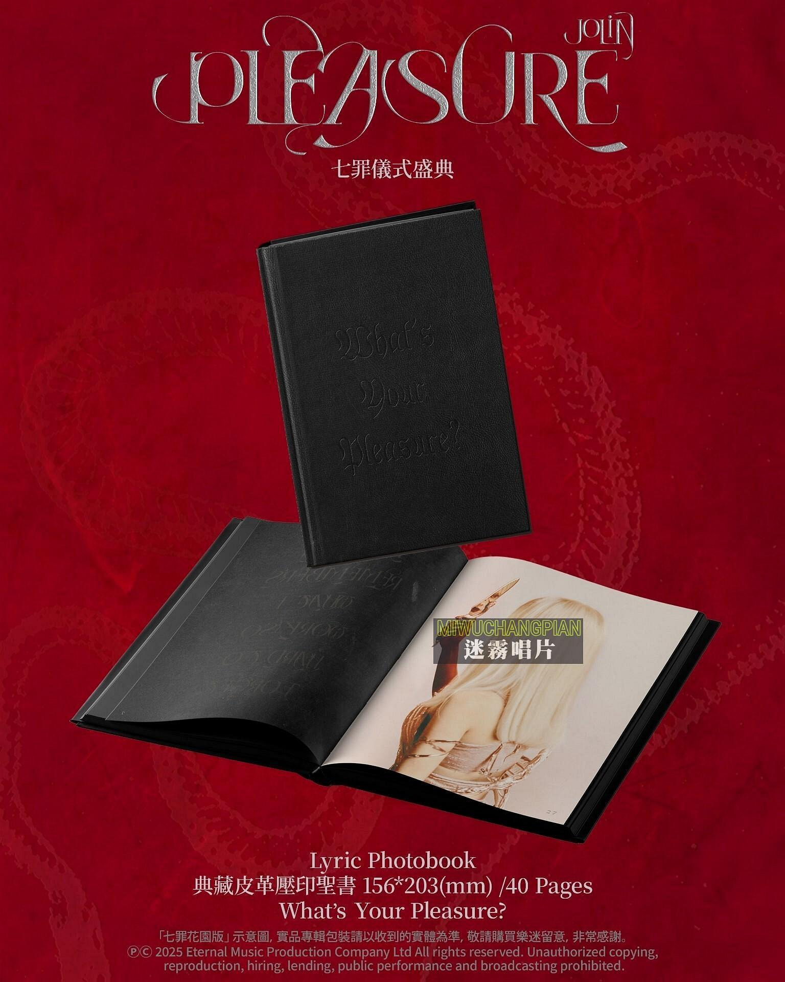 蔡依林Pleasure 七罪花園限量版CD Jolin蔡依林時隔六年全新專輯臺版