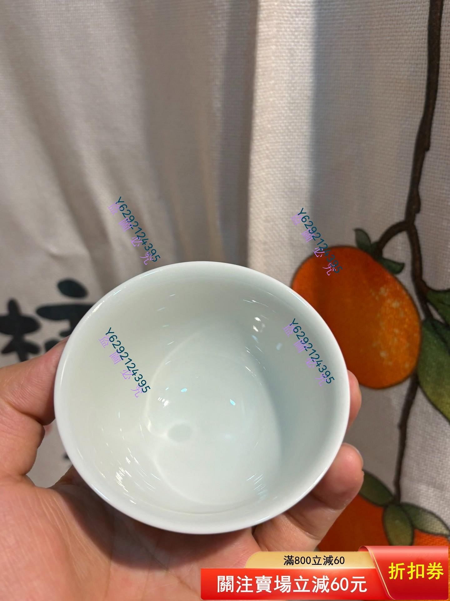 曉芳窯龍紋玉茗杯【二手】1554 | Yahoo拍賣