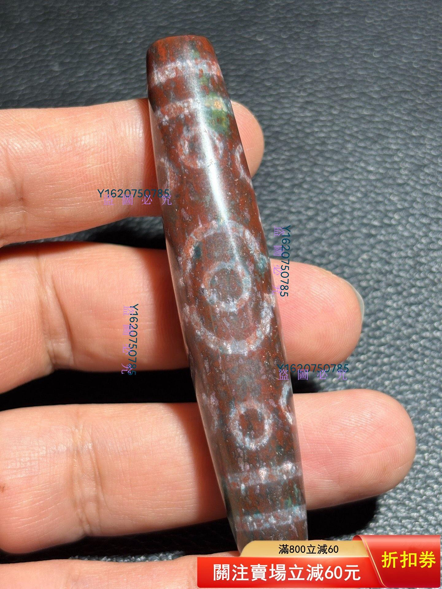 西藏天珠象雄天珠藏傳十五眼天珠九眼頁巖天降石朱砂沁色尺寸78*15mm