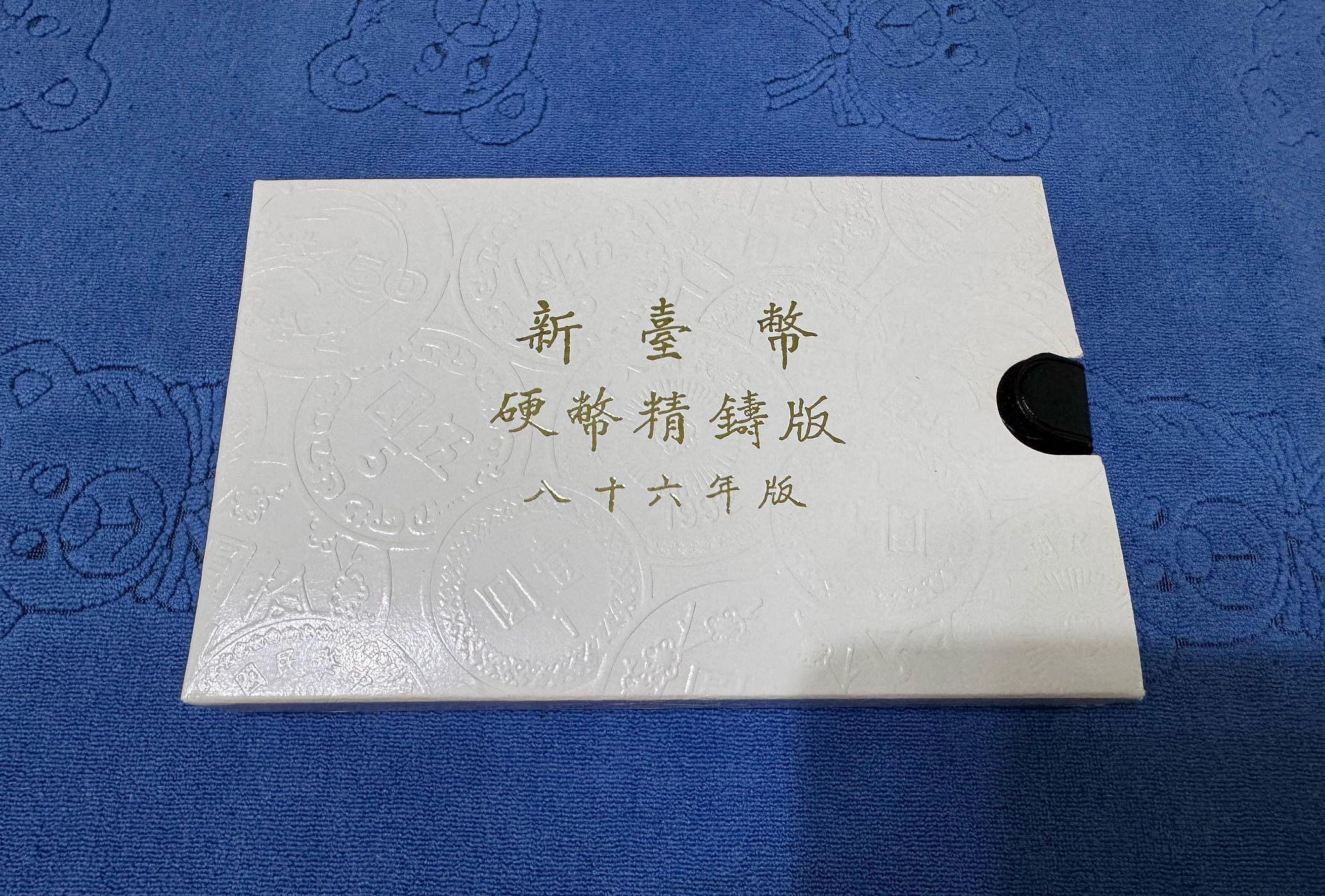 套幣86的價格推薦- 2026年1月| 比價比個夠BigGo