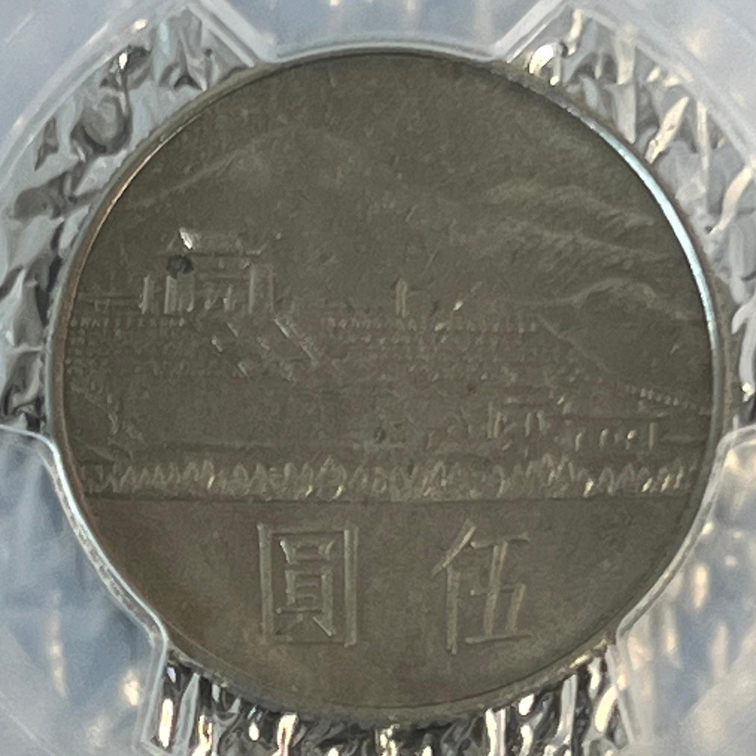 壹百圓銀貨 中華民国54年(1965年) 孫文 NGC-MS65 台湾091 【公式通販】 壹百圓銀貨 中華民国54年(1965年) 孫文 NGC-MS65 台湾091 【公式通販】