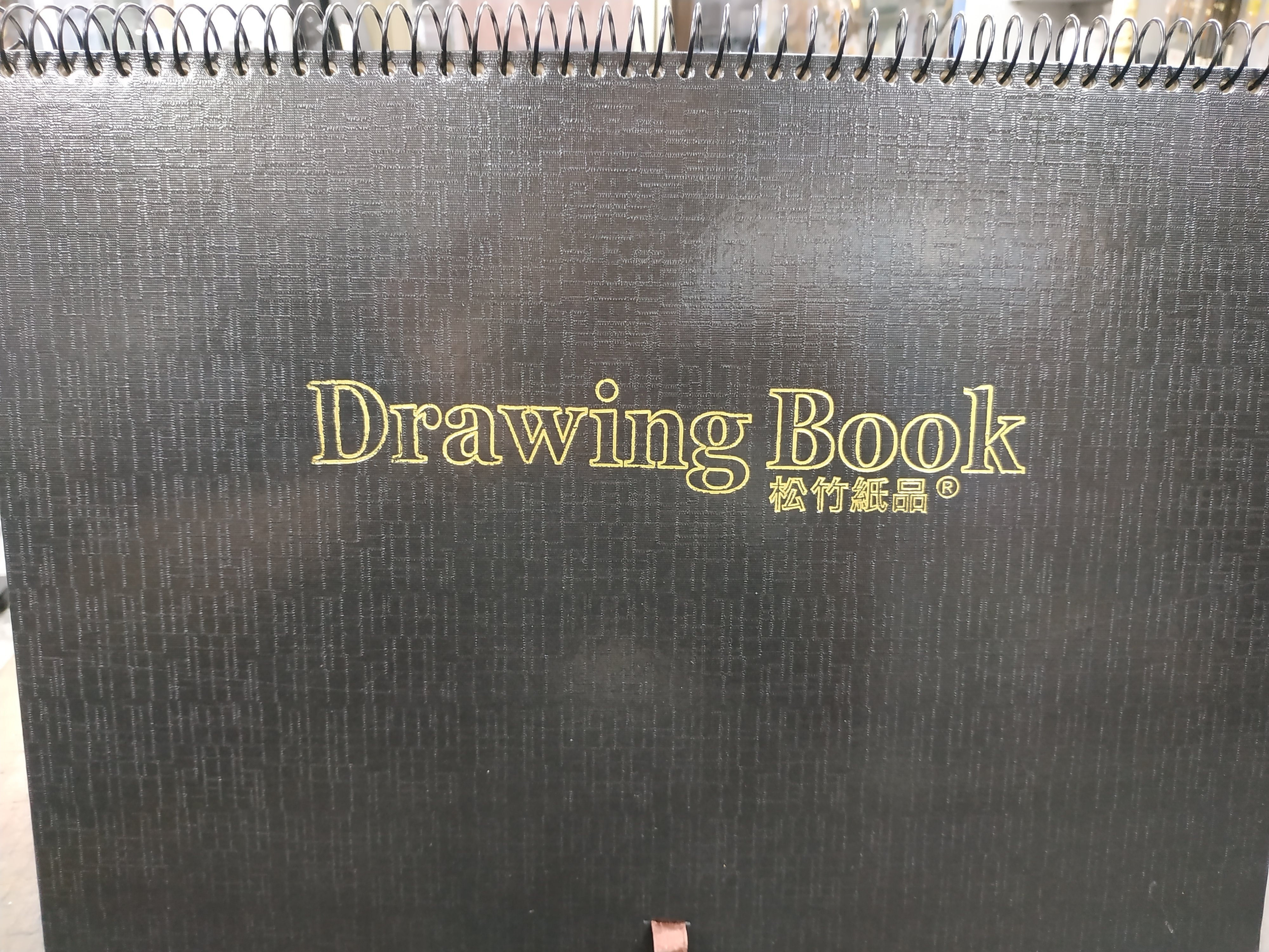 書畫 松竹紙品精裝繪圖本16K 100頁練習/ 素描/ 速寫適用時代中西畫材