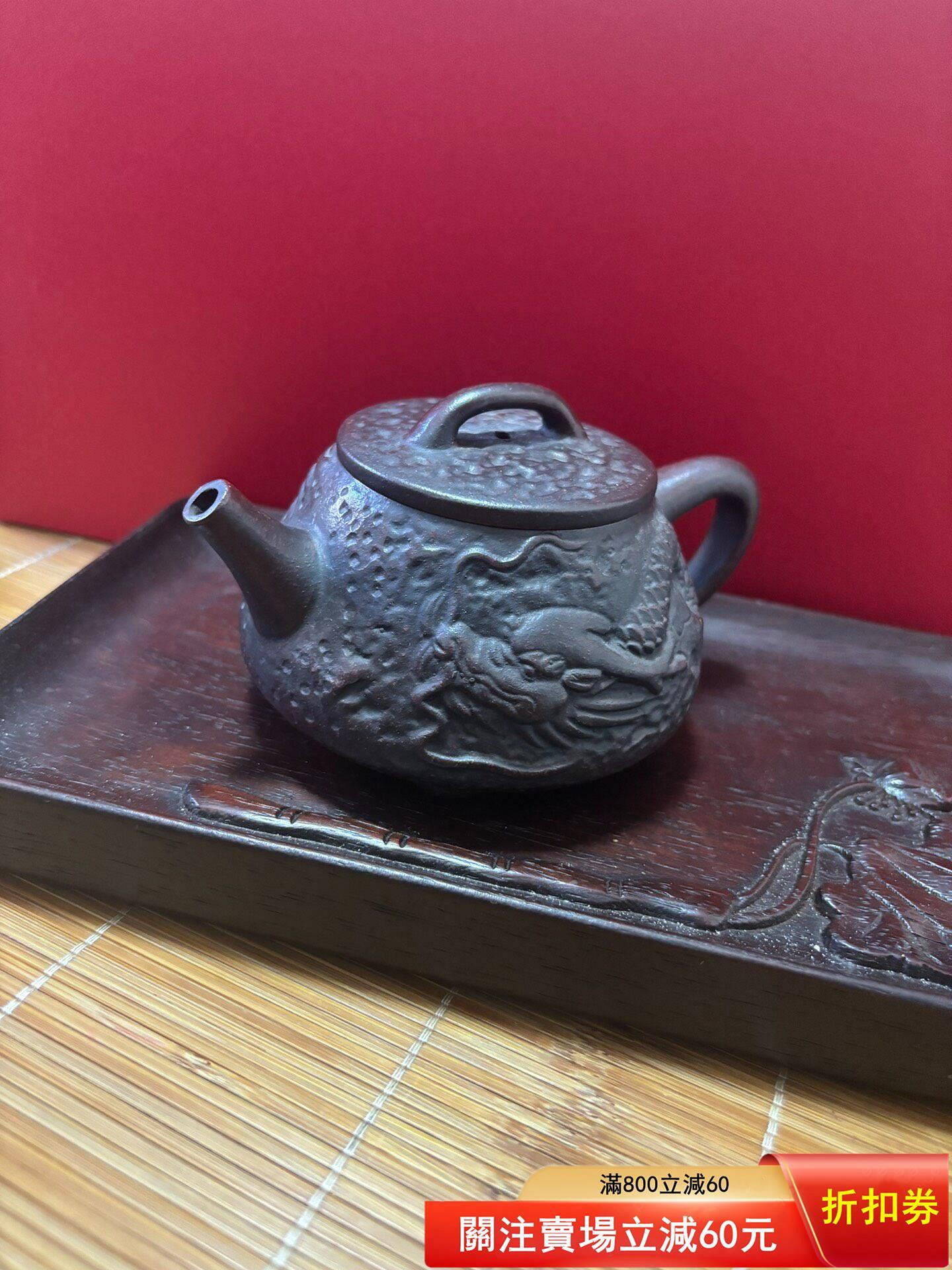龍紋壺 龍紋石壺的價格推薦- 2026年7月| 比價比個夠BigGo