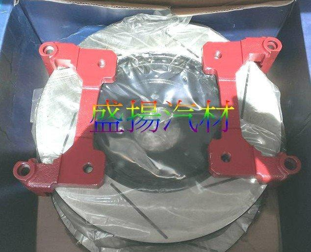 盛揚 HONDA FIT 2009-2013 (前盤) 加大畫線碟盤 302mm 全新 附銀色轉接座
