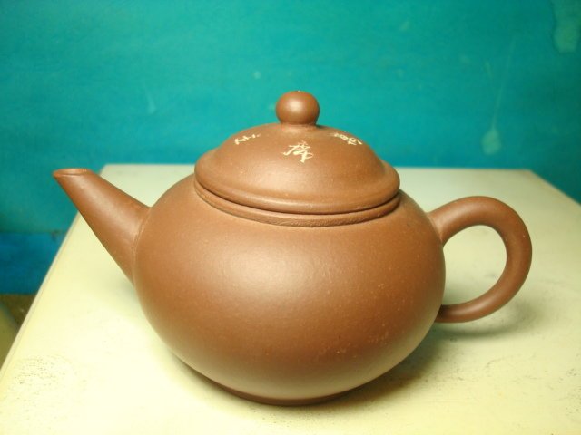 宜興紫砂 有壺同享]中國宜興紫砂8杯毛主席紀念標準壺160CC842. | Yahoo拍賣
