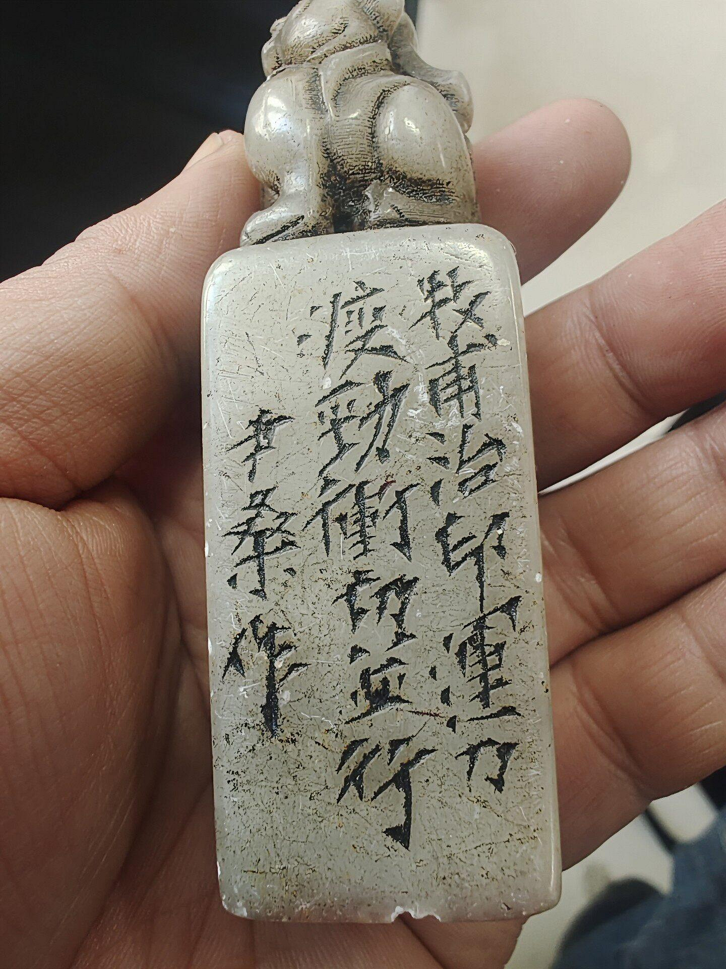 白芙蓉石印章的價格推薦- 2026年7月| 比價比個夠BigGo