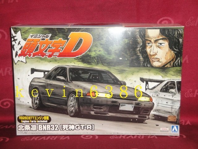 東京都-1/24 頭文字D 箱根對決仕樣高橋涼介FC3S RX-7&北条凛BNR32(死神