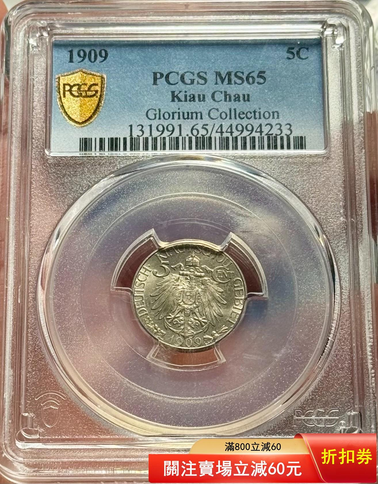 Pcgs 大德的價格推薦- 2026年7月| 比價比個夠BigGo