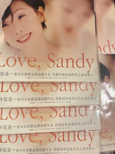 どうしてよ サンディ・ラム / どうしてよ 8cmシングル CD林憶蓮 Sandy Lam