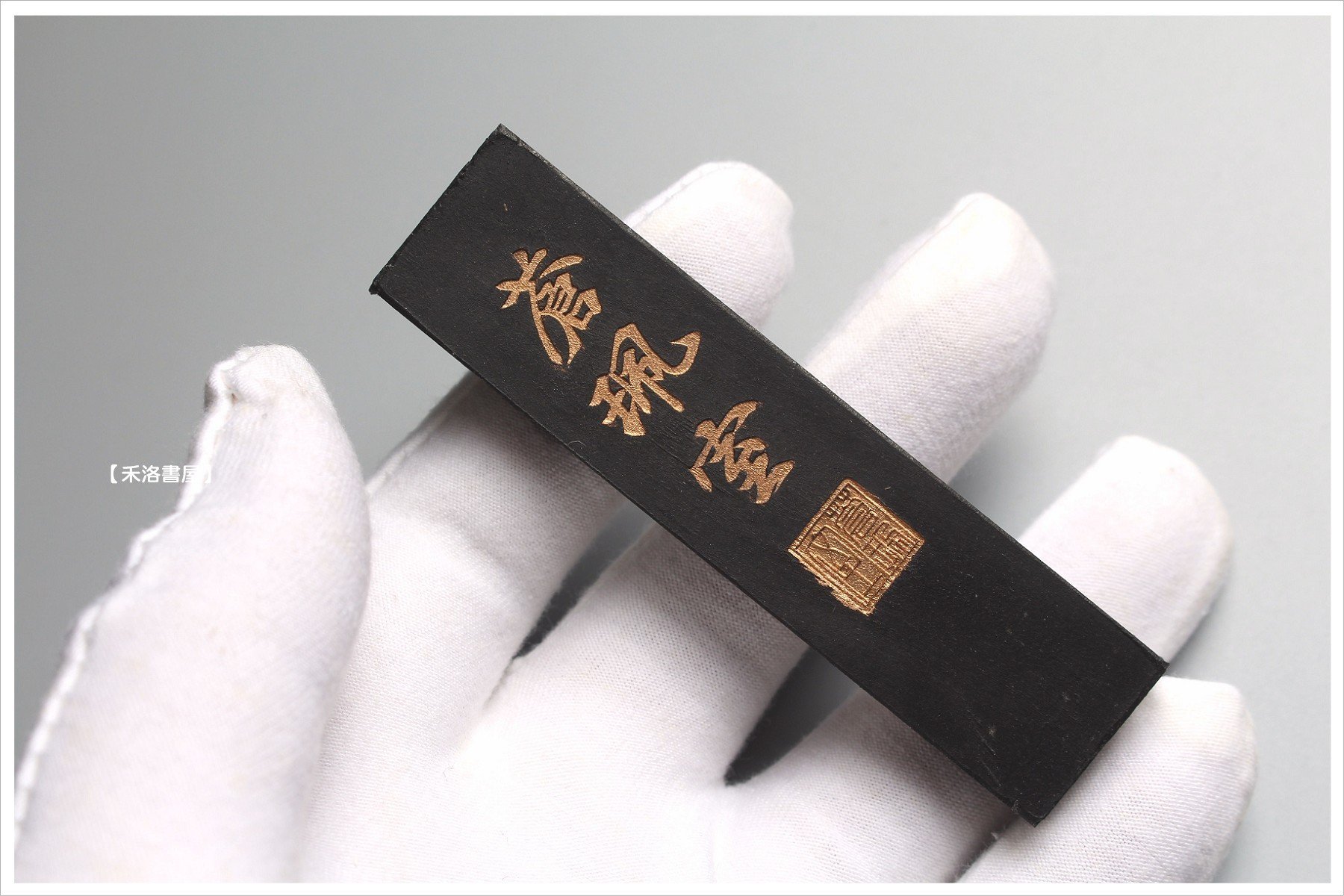 禾洛書屋】JM-15 御墨〈胡開文蒼珮室〉30g墨條/老墨/古墨《日本藏家貨