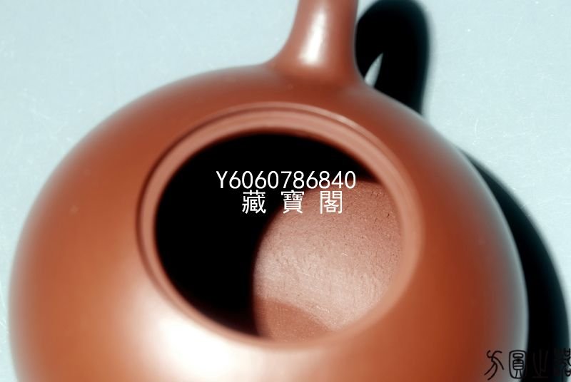 藏寶閣（宜興紫砂） 宜興紫砂早期壺林天強珍貴小煤窯皺皮朱泥真正全