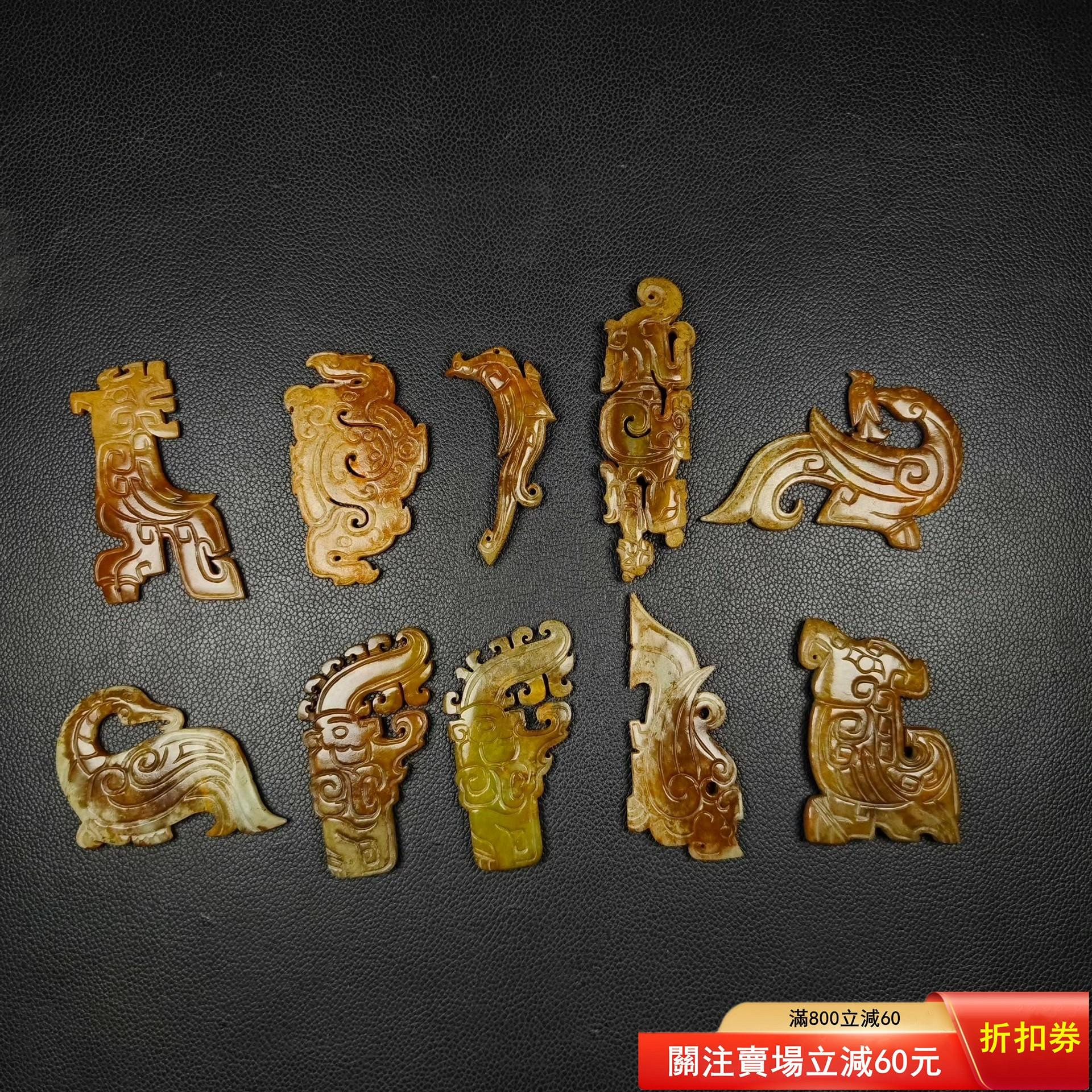黄玉龍形珮 和田玉 古玉 古玉擺件 中国古玩 中国美術 唐物骨董 G42 可議價舊藏古玉和田玉籽料龍鳳玉佩寬3x8.5長7.5x11厘米442克ent7461