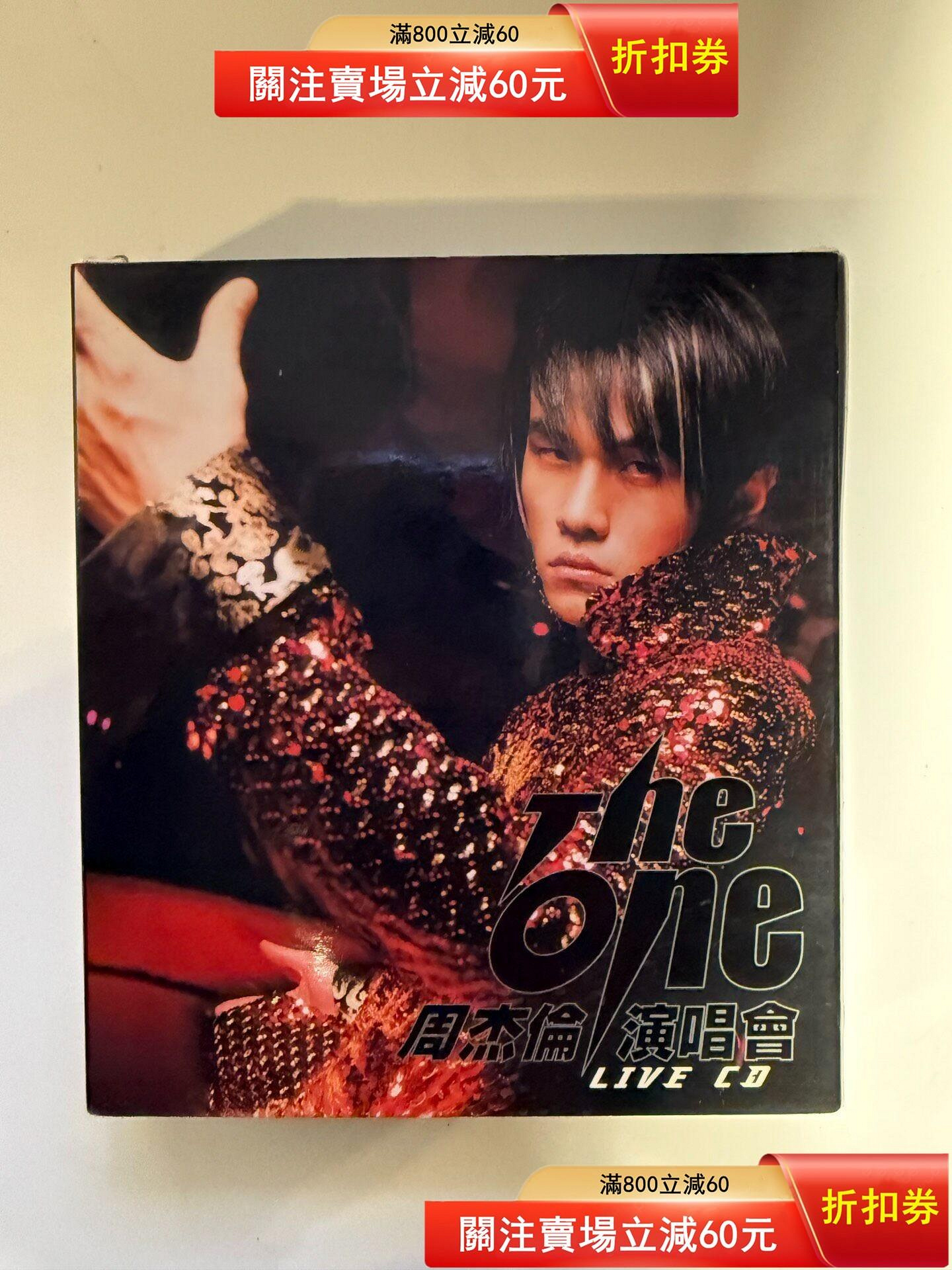周杰倫2002 the one演唱會Live的價格推薦- 2026年7月| 比價比個夠BigGo