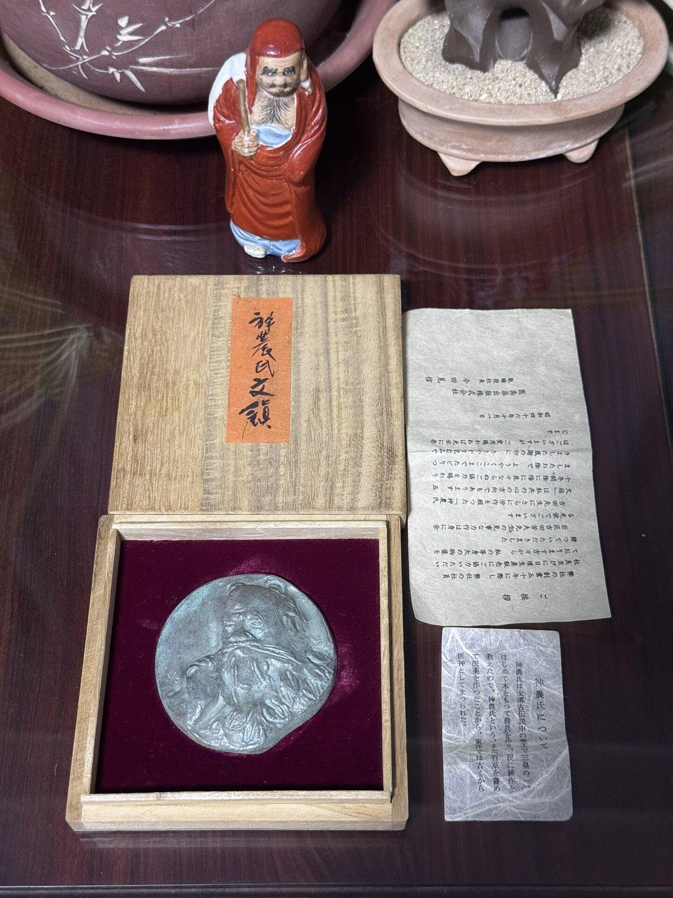 昭和46年的價格推薦- 2026年8月| 比價比個夠BigGo