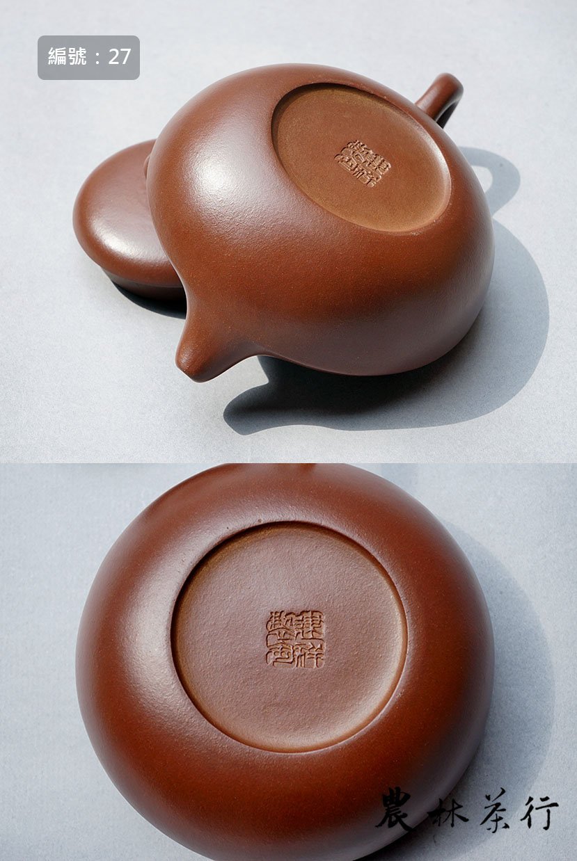 No.27】早期壺，紫砂，建祥，280cc(可來電議價) | Yahoo拍賣
