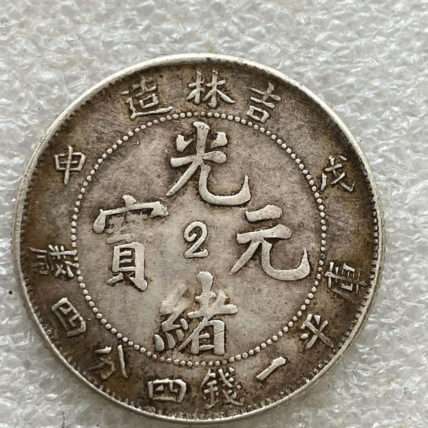 吉林一錢四分四的價格推薦- 2026年9月| 比價比個夠BigGo