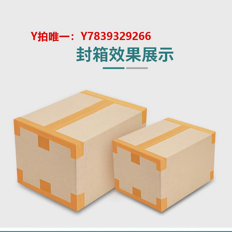 打包機仟琦電商全自動四角邊封箱機紙箱氣動工字型封箱打包捆扎機