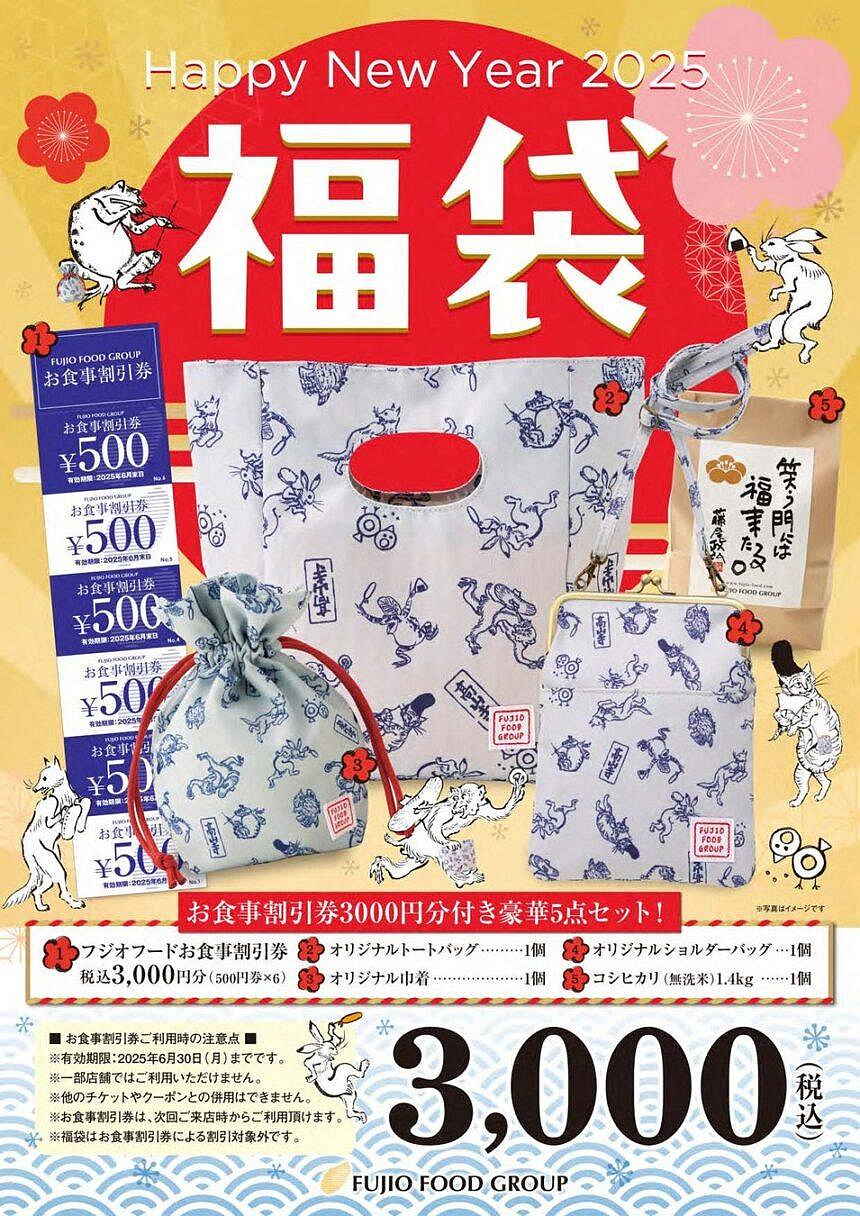 浮世繪雞38 KBParadise 鍵盤天堂】有線版V100K6NP 浮世繪巨浪黑殼磁吸式上蓋