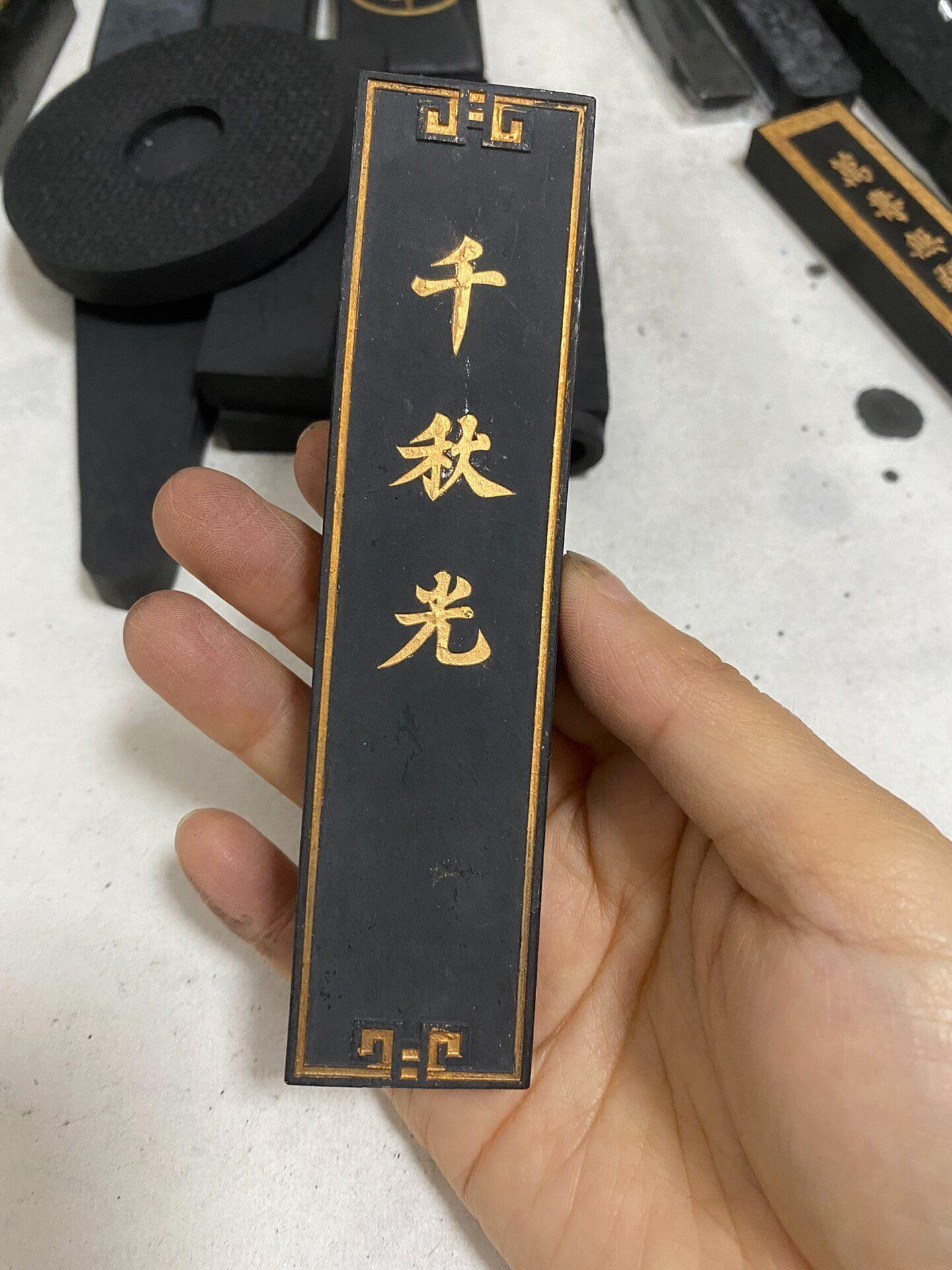 嚴選七八十年代安徽徽州胡開文徽墨廠庫存古法徽墨，60克珍稀收藏佳品