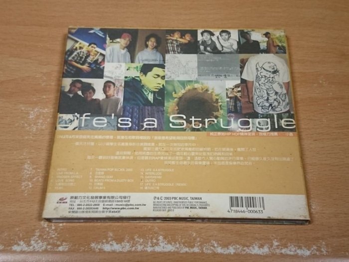 宋岳庭Shawn金曲獎life's struggle 自傳式專輯CD 首板頗新絕版(圖4.微