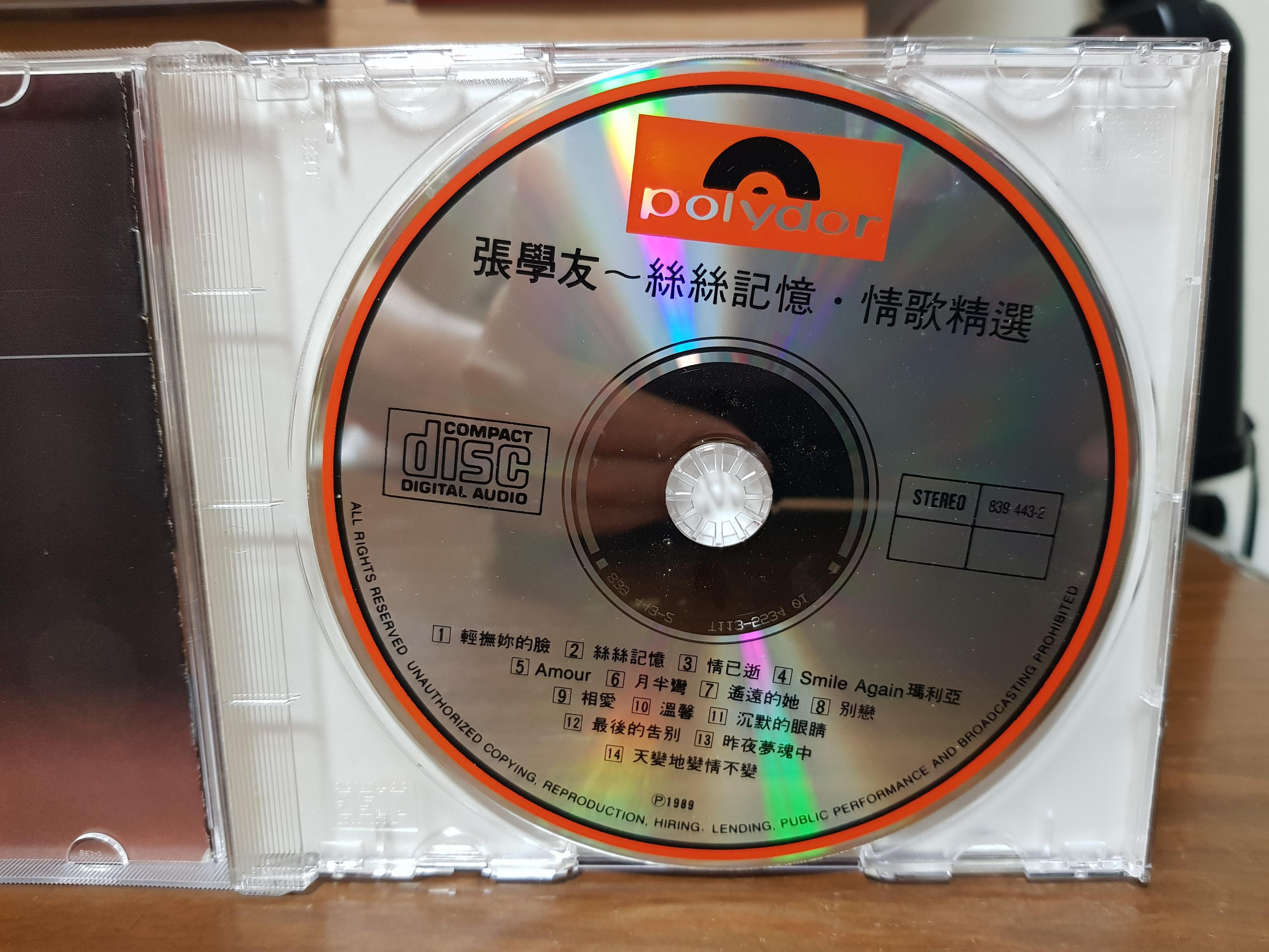 張學友絲絲記憶情歌精選14首粵語精選1989最早期真正第一版內圈銀圈T113