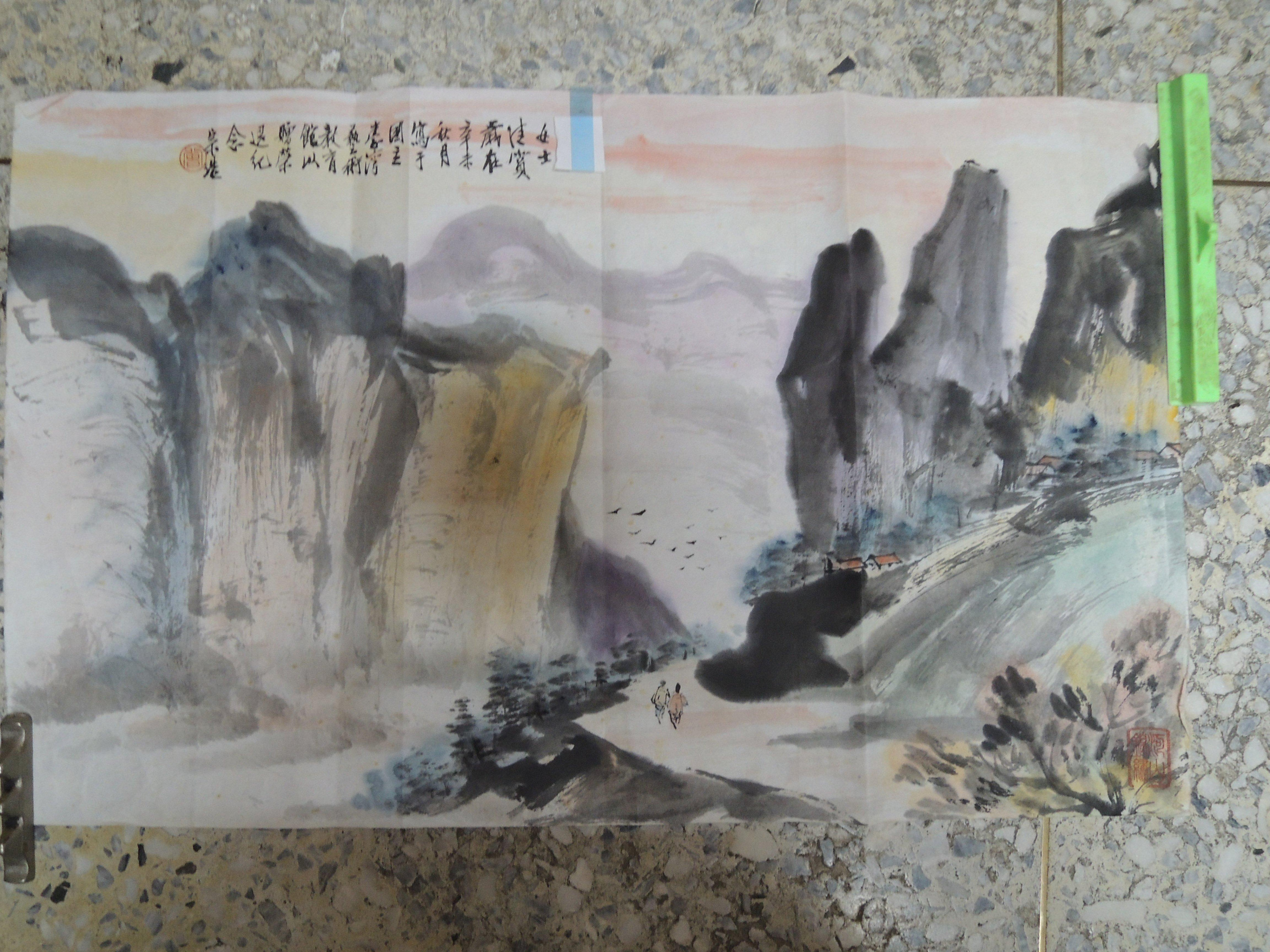 曾浩作品的價格推薦- 2026年7月| 比價比個夠BigGo
