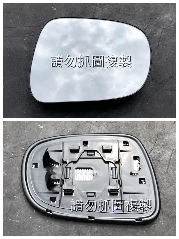 LEXUS IS250 IS300 ES240 ES350 06-12年 全新 有除霧 無防眩 後視鏡片 一邊2000