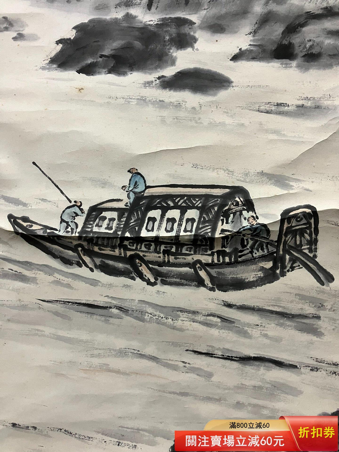 【真作】掛軸　芳舟銘　四字書　逸品　M190 雪卿，水墨山水掛軸《峽江船渡圖》國畫書法手繪字畫。紙本綾裱畫心尺寸