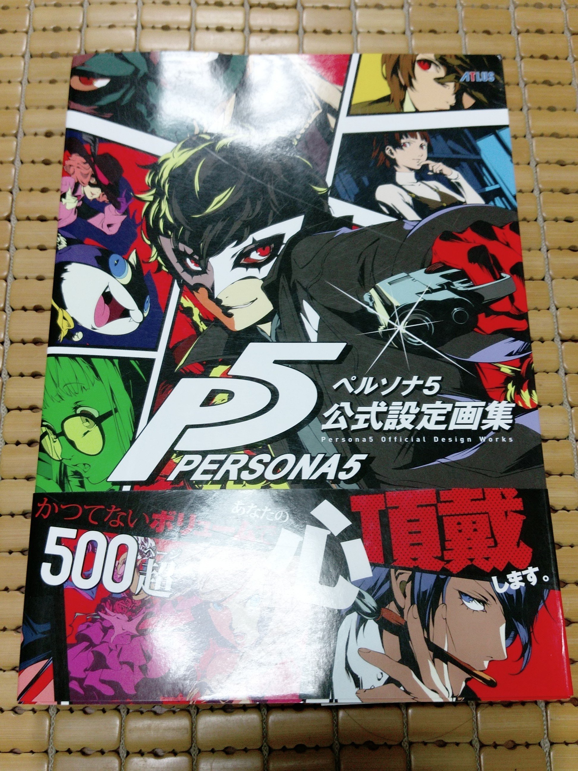 【古書】吉川靈華畫集 豪華版限定５５０部 不二書店- ペルソナ5 公式設定画集女神異聞錄5 公式設定畫集畫冊日文原
