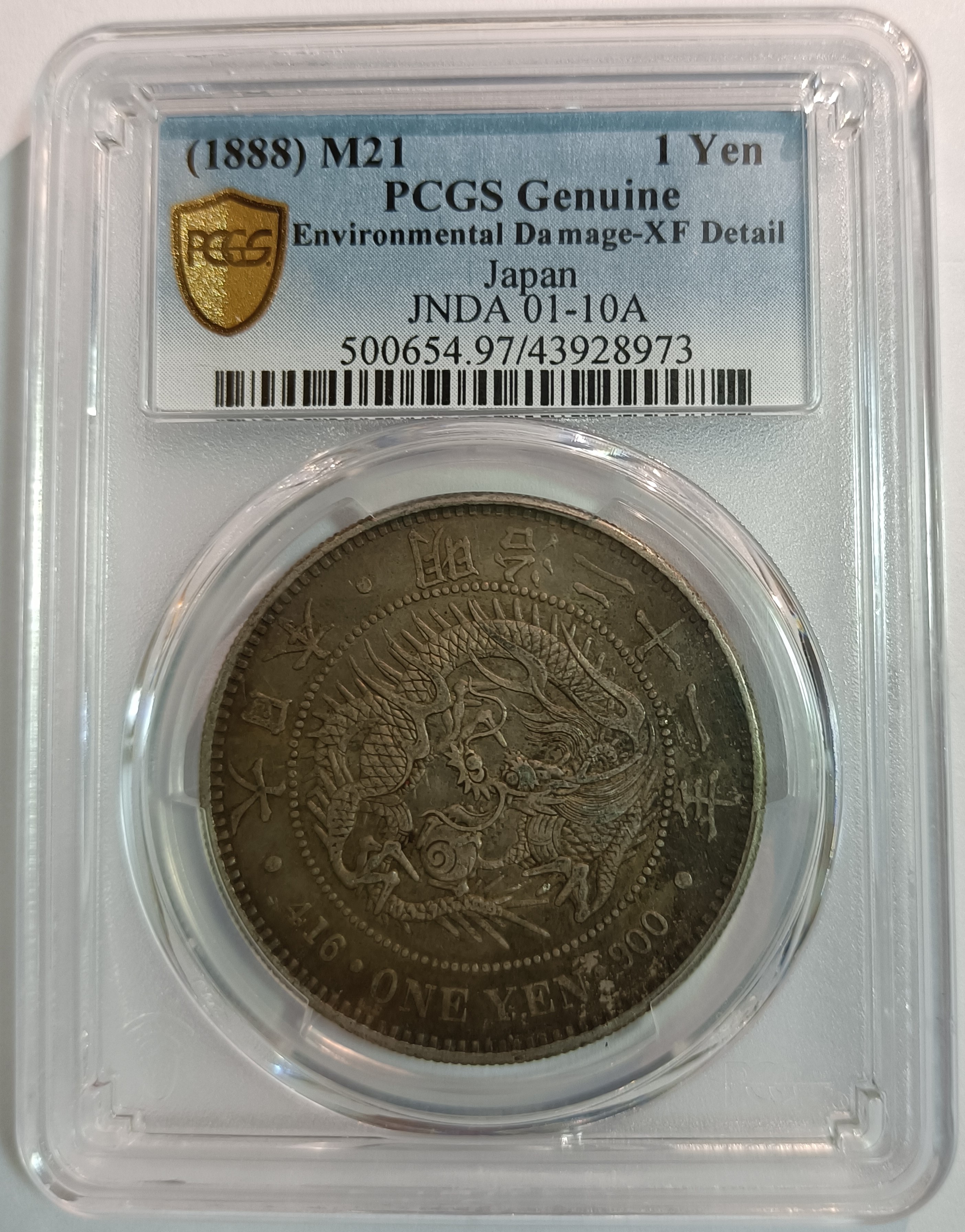 遺品整理、銀貨 明治二十一年(特年) 日本龍銀PCGS XF97 老包漿包漿漂亮[認證編號