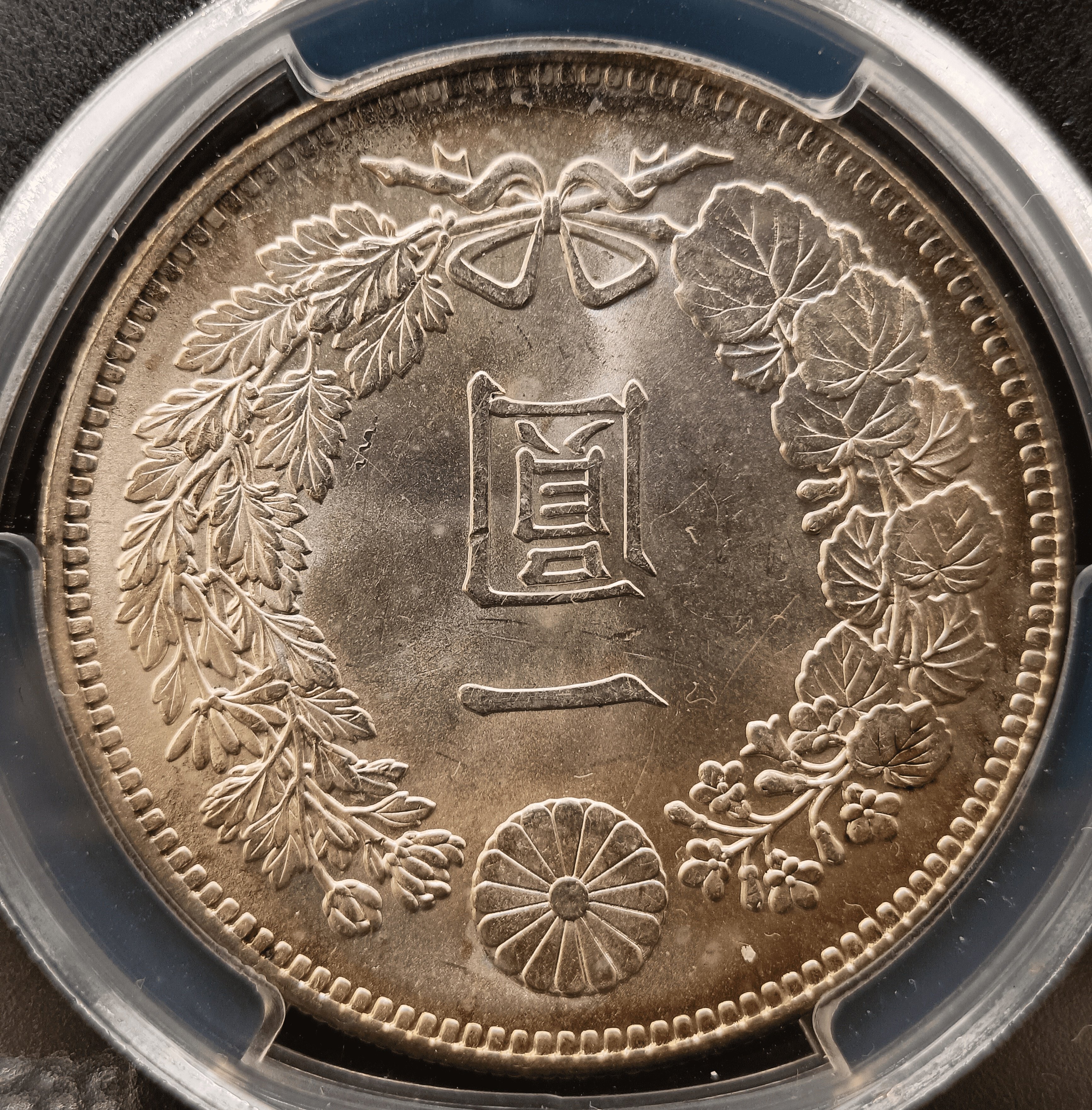 明治二十八年龍銀PCGS MS63 老盒嚴評底光包漿醇色優美[認證編號