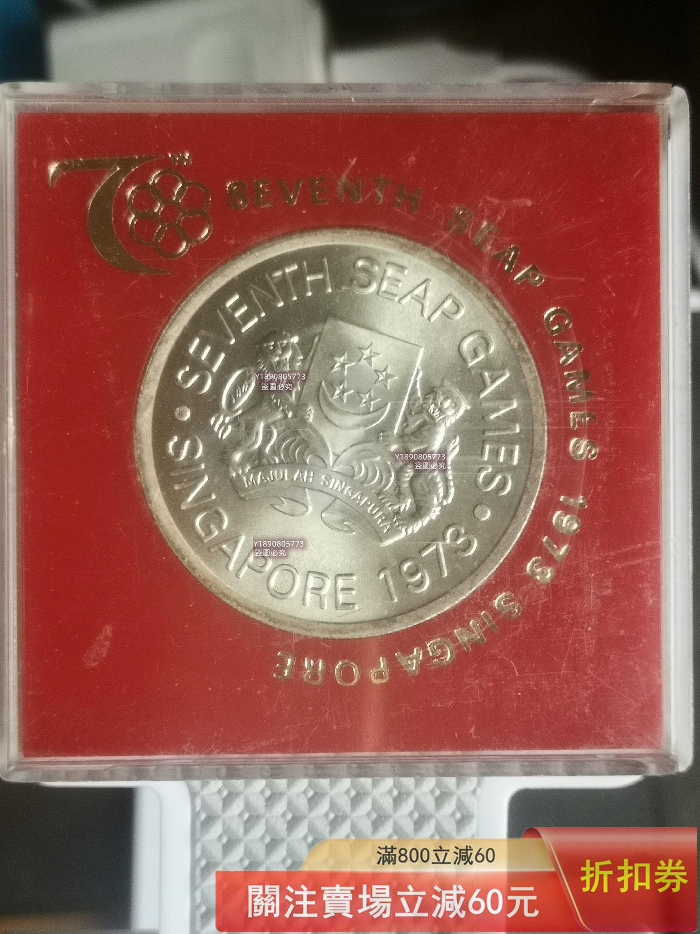 新加坡5新銀幣，原盒發行，包真，各大平臺鑒定，詳細見圖。實出。 錢幣紀念幣硬幣二手【二分利】749 | Yahoo拍賣