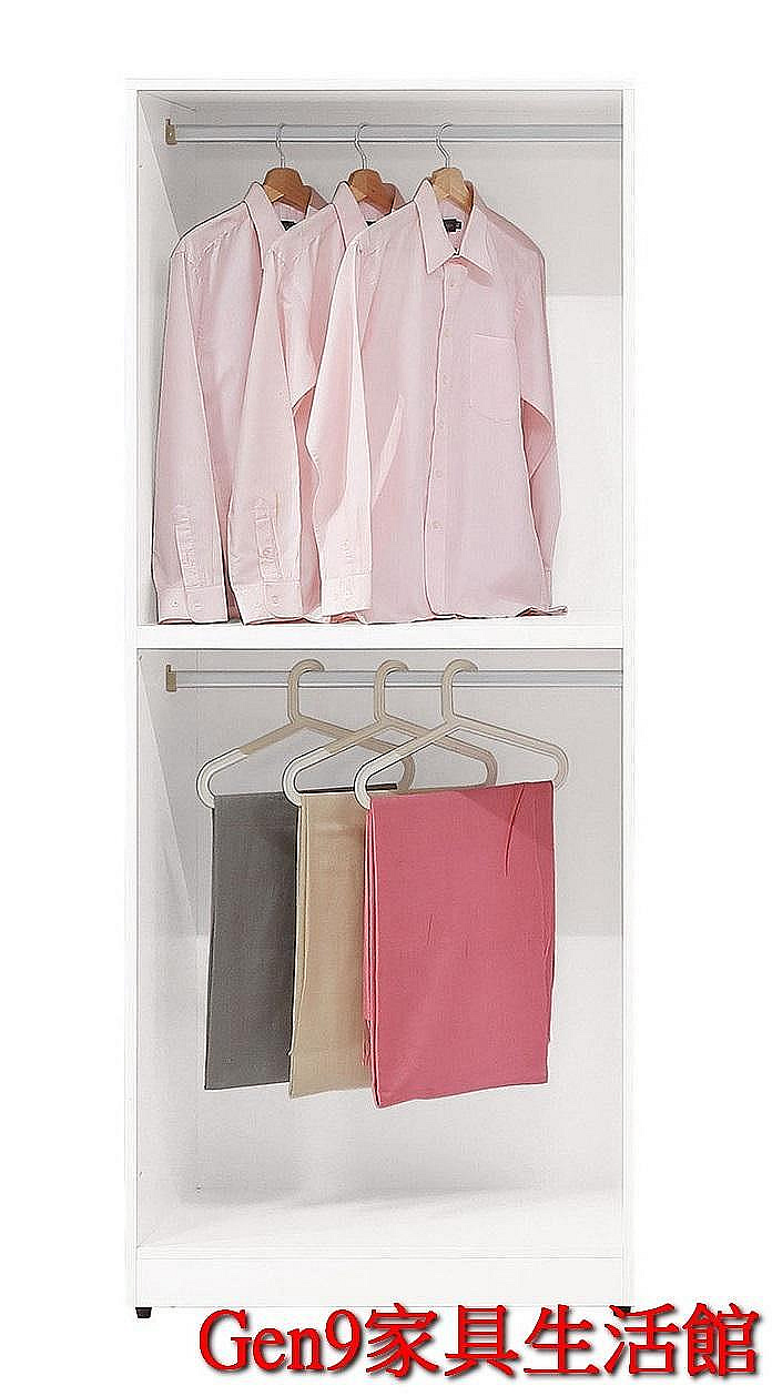 蘆洲巨林家具館..費歐娜2.66x6.5尺雙吊衣櫃(單只)-ZX#355-2