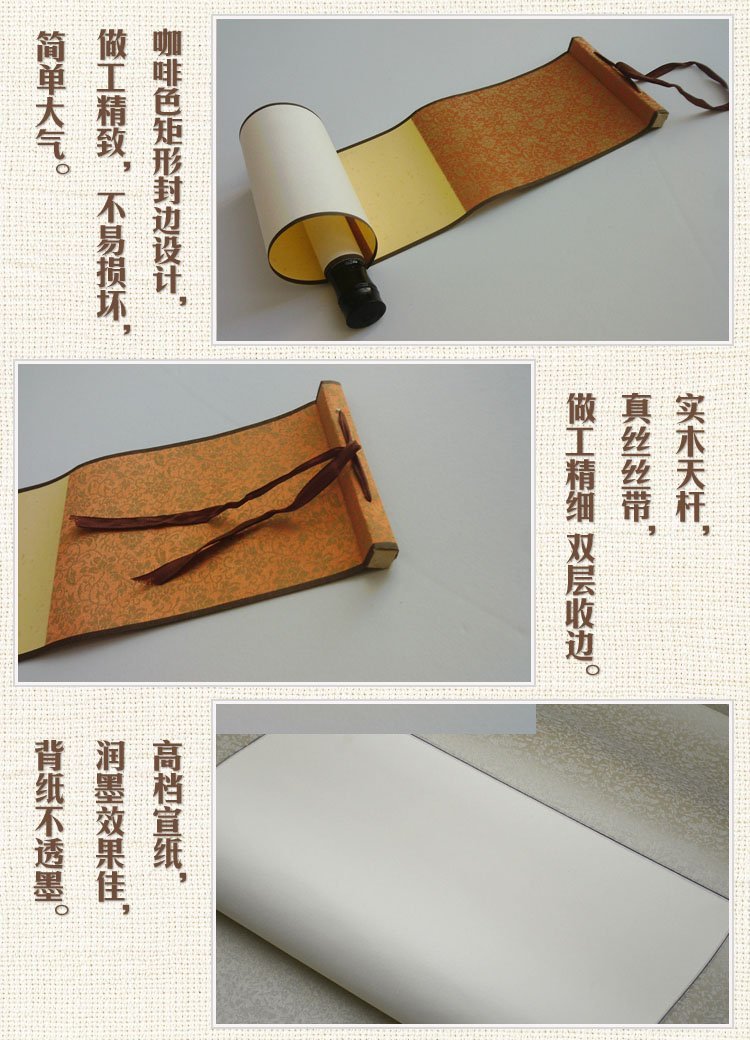 Art in THE【傑儒書畫】空白卷軸直式迷你宣紙全綾布掛軸國畫書法書畫